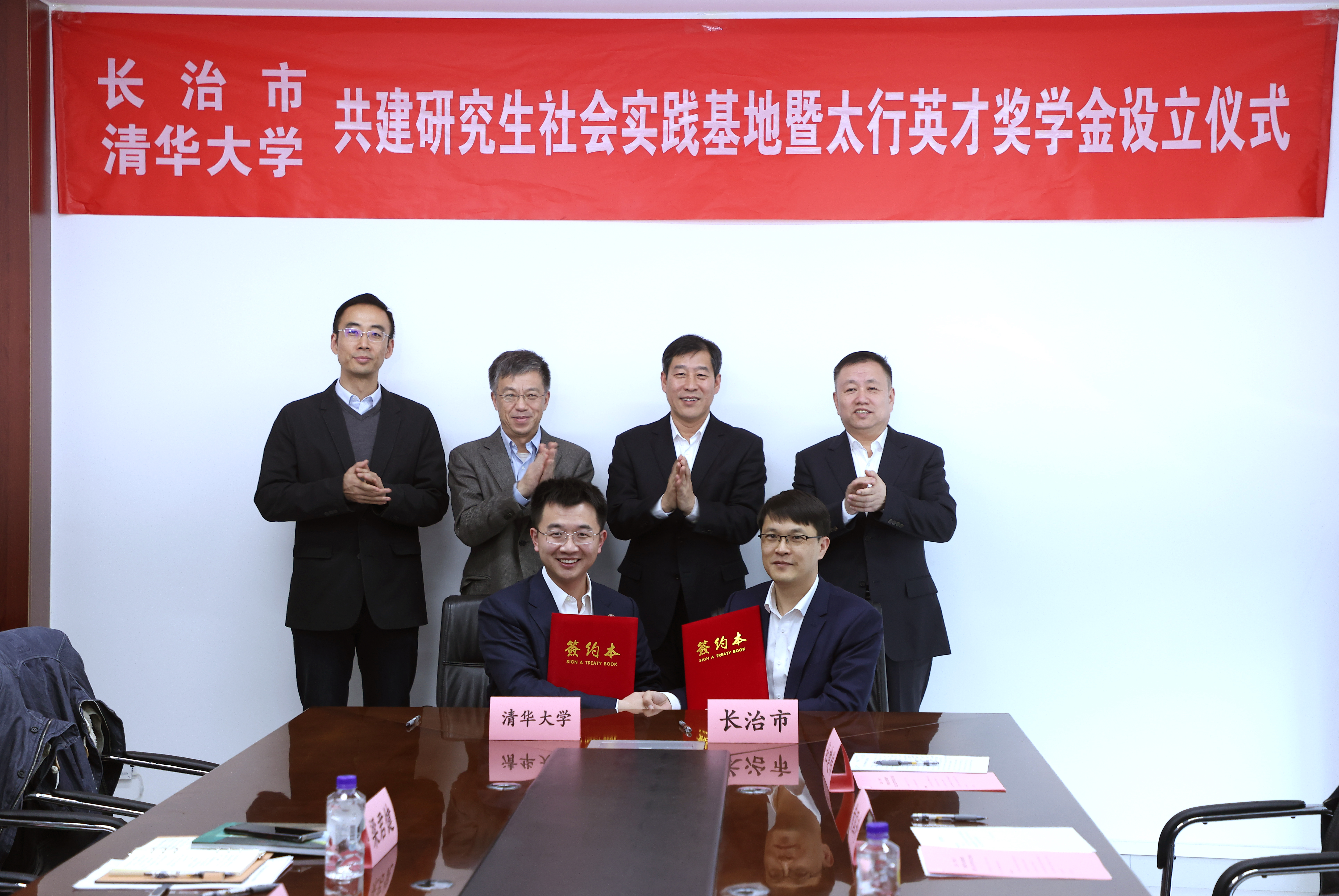 20231110-长治来访-研工部-长治市乐竞首页签约仪式.JPG