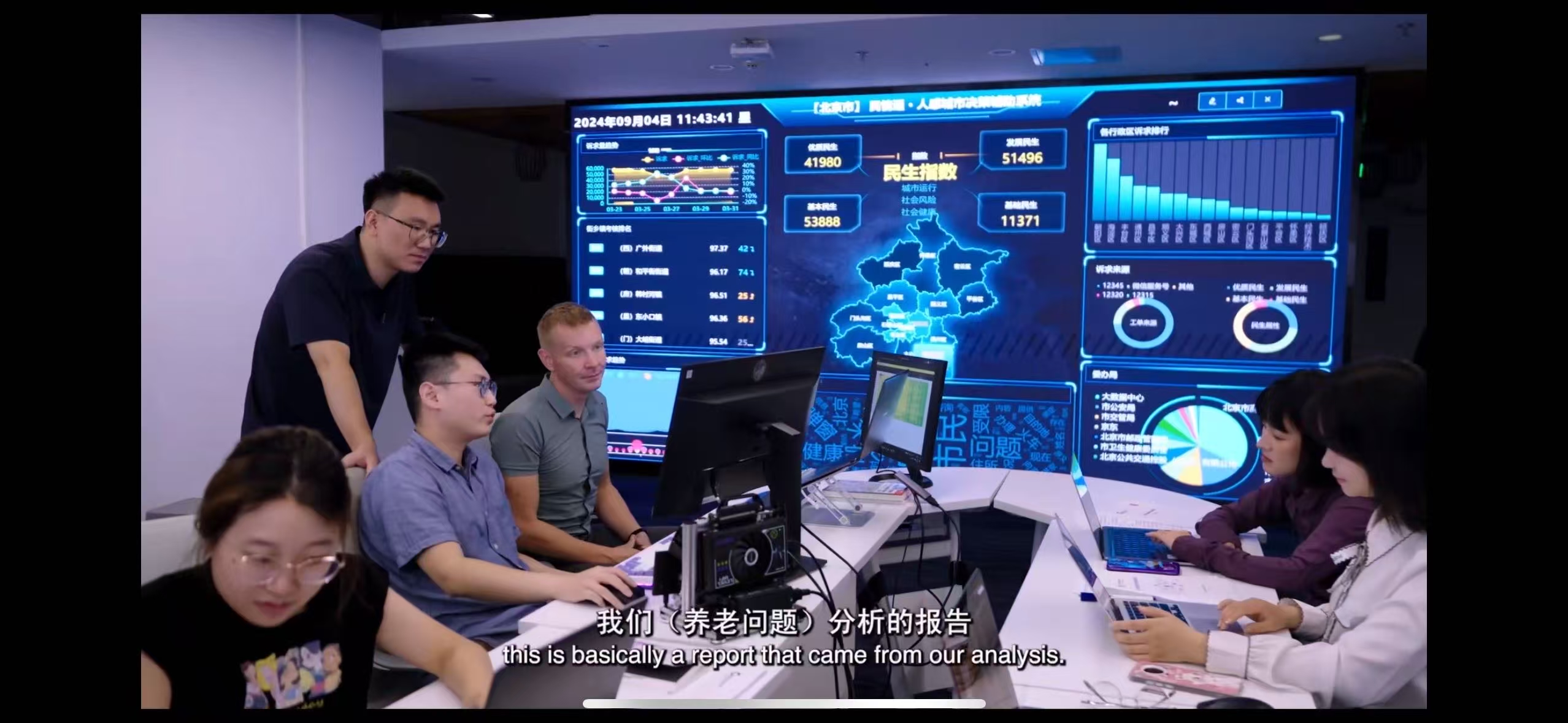 20250225-接诉即办电影-社科-剧照3.jpg