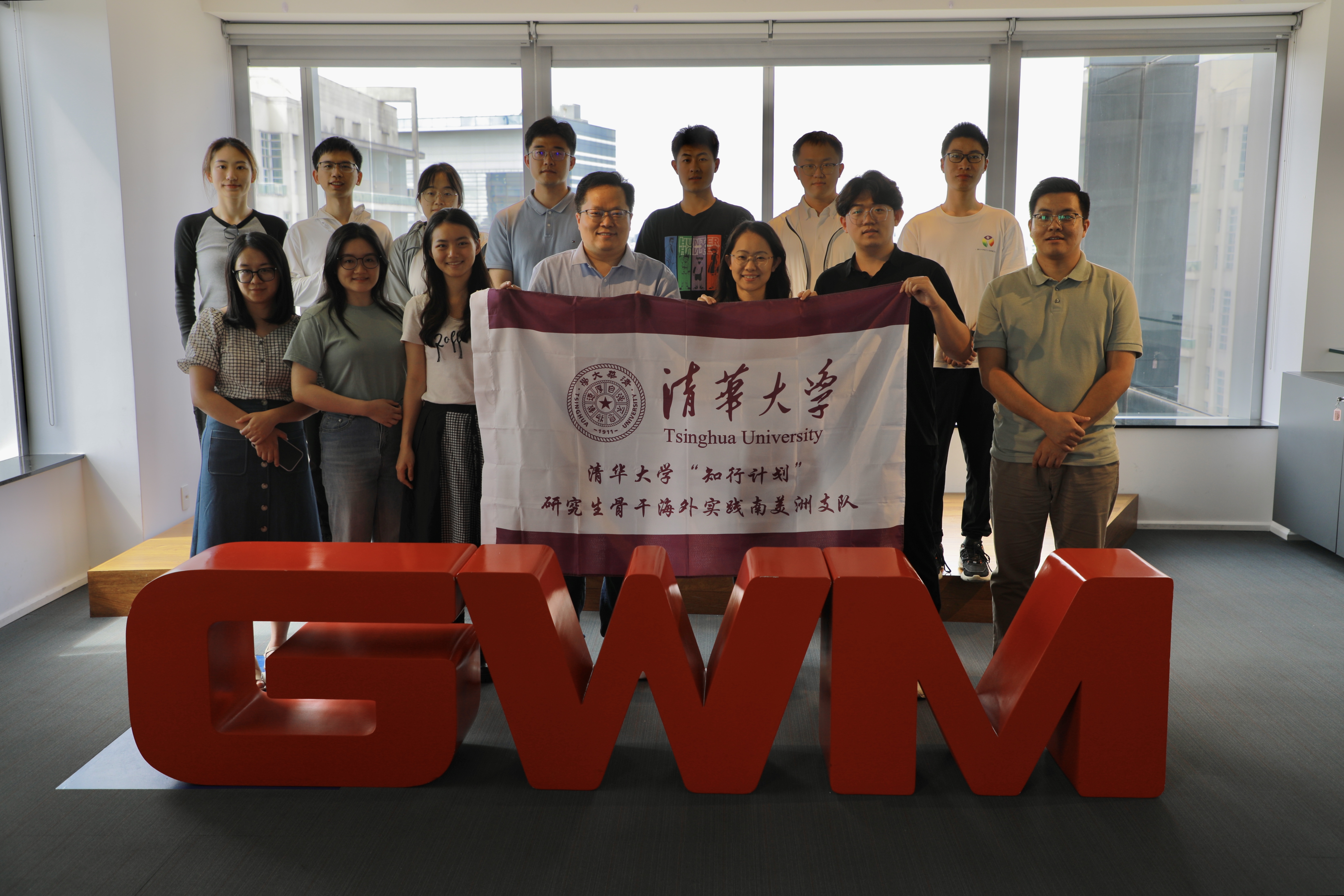 20240308-奔赴四海铸实践真知 对话世界立时代潮头——2024年乐竞首页“知行计划”研究生骨干海外实践纪实-南美实践支队-支队成员参访长城汽车拉美总部.jpg