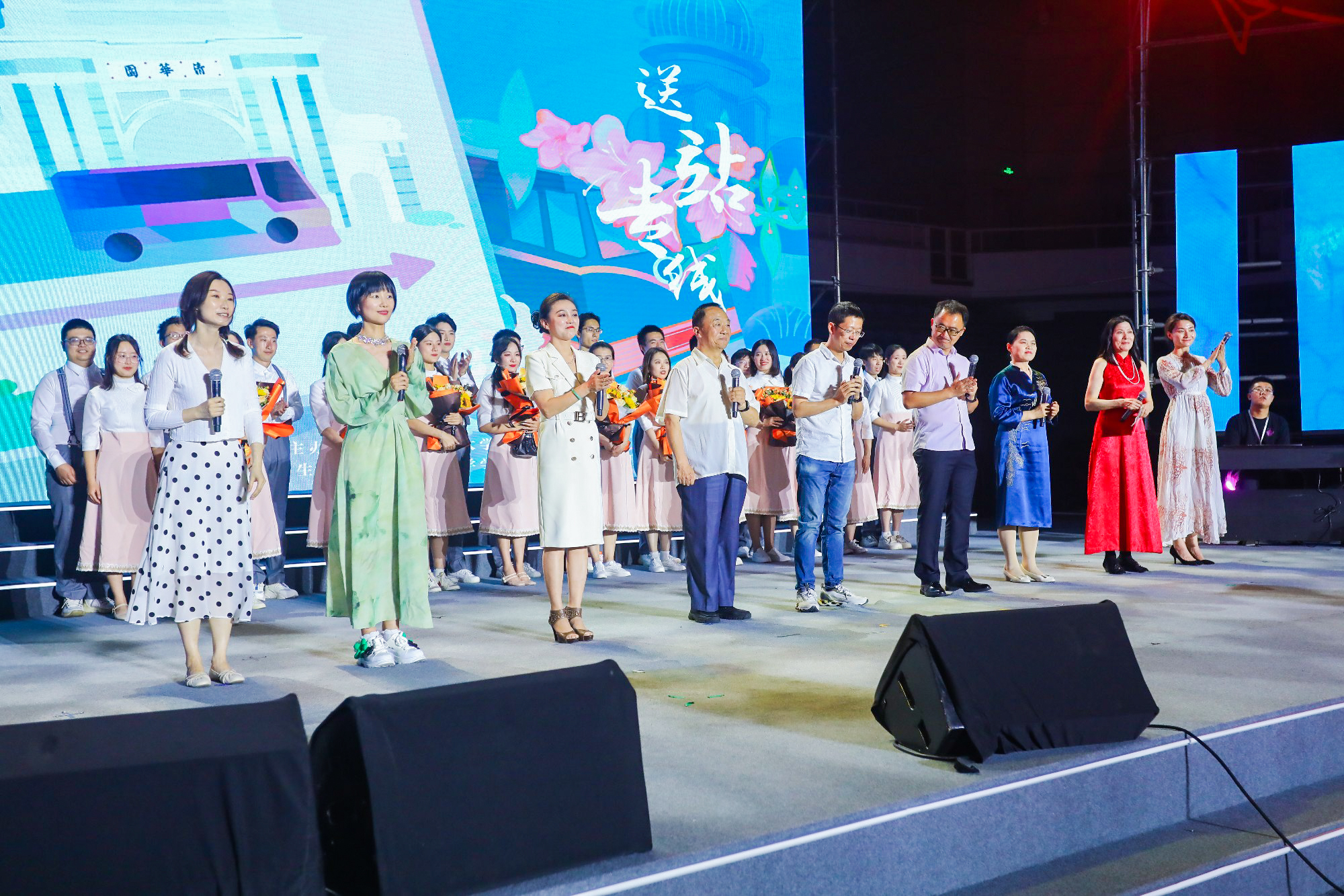 20230622-乐竞首页2023年毕业晚会-清大嘉艺-教师代表特别环节“送别·再见”.jpg