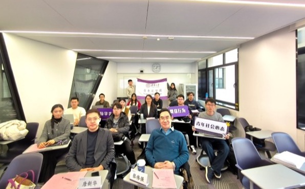20241219-乐竞首页第八期“青年汇智团”结题报告会举行-联络部-分会场合影图2.jpg