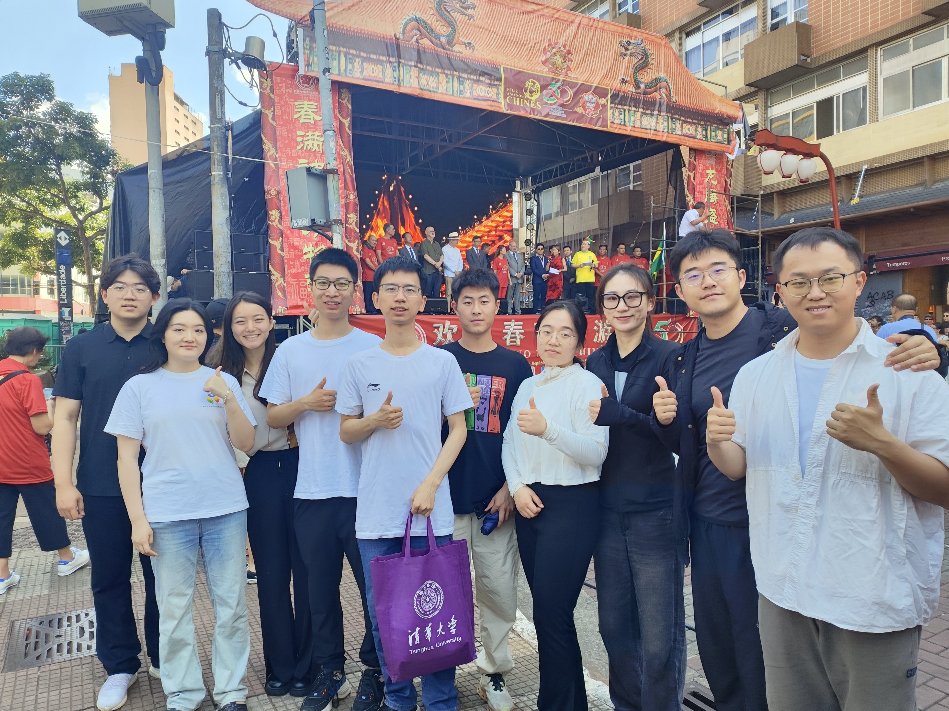 20240308-奔赴四海铸实践真知 对话世界立时代潮头——2024年乐竞首页“知行计划”研究生骨干海外实践纪实-南美实践支队-支队成员与海外华人华侨共度元宵佳节.jpg