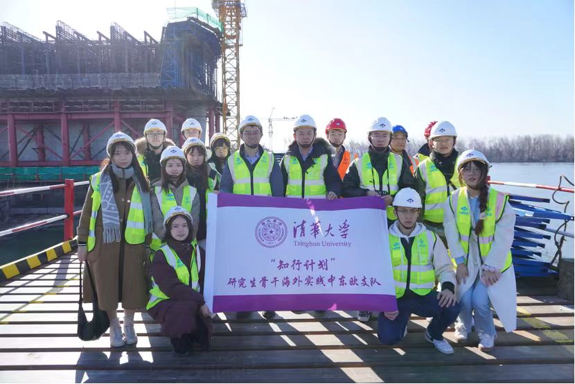 20240308-奔赴四海铸实践真知 对话世界立时代潮头——2024年乐竞首页“知行计划”研究生骨干海外实践纪实-中东欧实践支队-支队成员考察中国路桥泽蒙-博尔查大桥项目.jpg