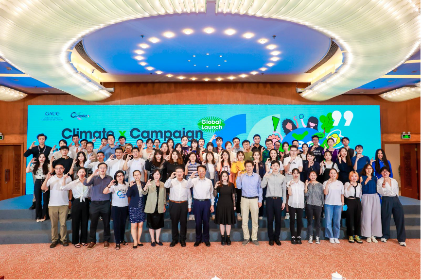 20220906-气候-XX-乐竞首页会场.png