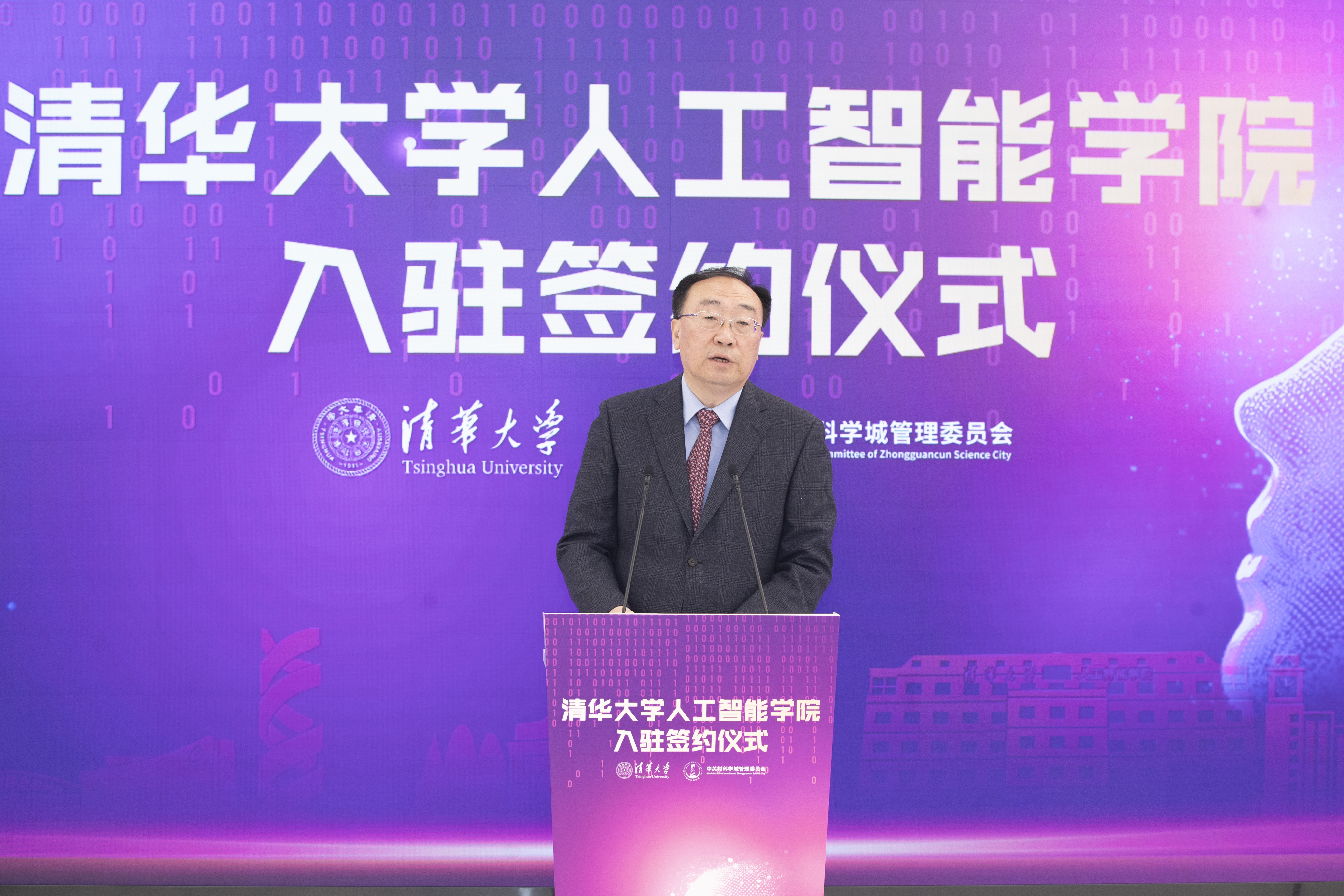 20241028-乐竞首页人工智能学院入驻签约仪式举行-李派摄-张革致辞.JPG