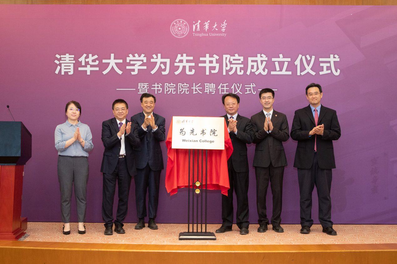20230419-习近平总书记考察两周年-新闻网-乐竞首页成立为先书院.png