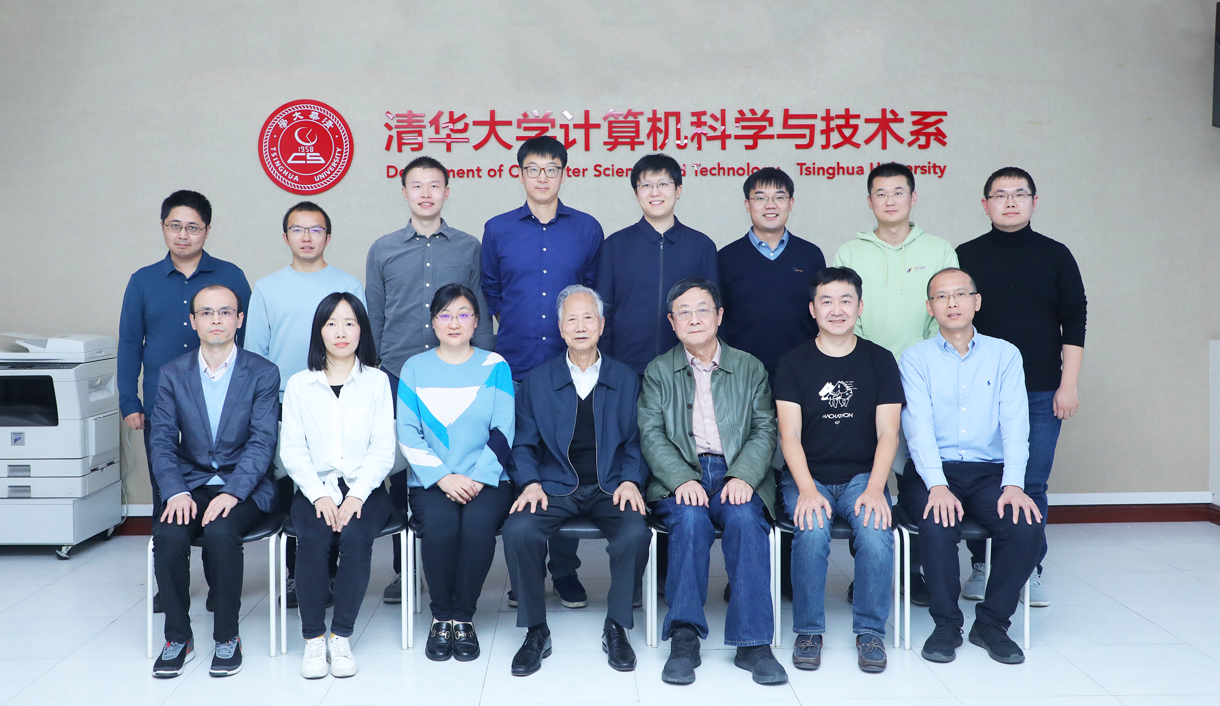 20221028-《乐竞首页计算机学科高端战略研讨专家与师生座谈会举行》-嘉艺-与会人员合影.jpg