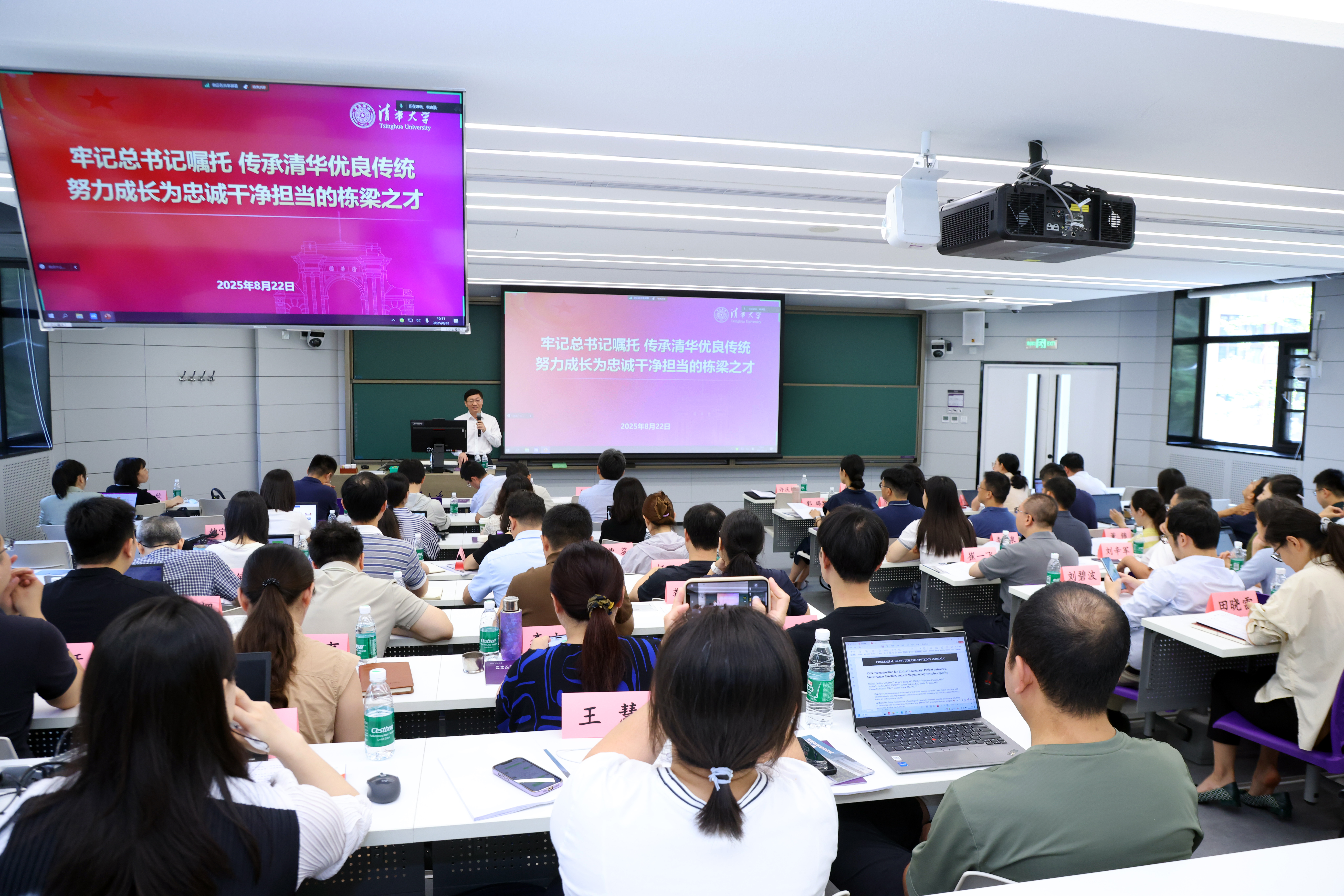 20250822-年轻干部“双向挂职”启动会-常志东-无.JPG