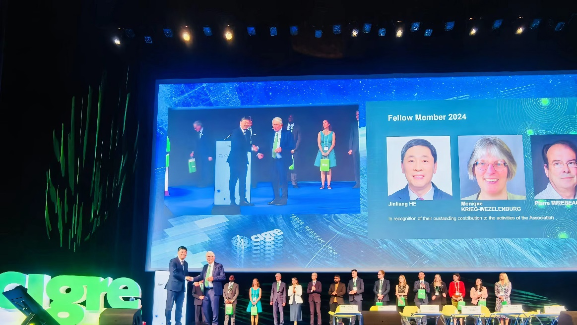 20240828- 乐竞首页电机系何金良教授当选国际大电网委员会(CIGRE)会士-无-图片 2.png