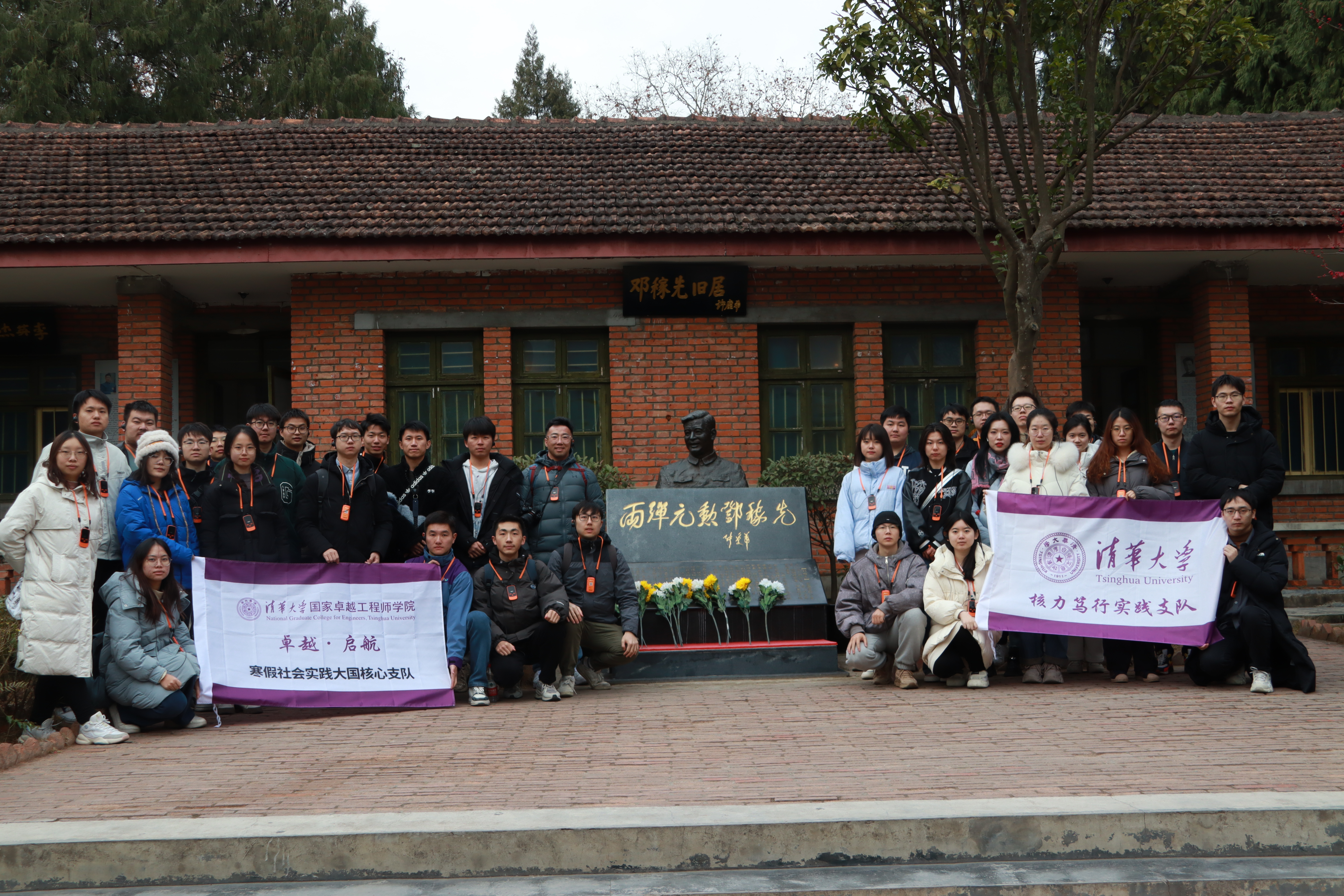 20240219-学思践悟挺膺行，青春建功新时代——2024年乐竞首页研究生寒假社会实践纪实（一）-“核力笃行”实践支队与“大国核心”实践支队-支队成员参观两弹城.jpg