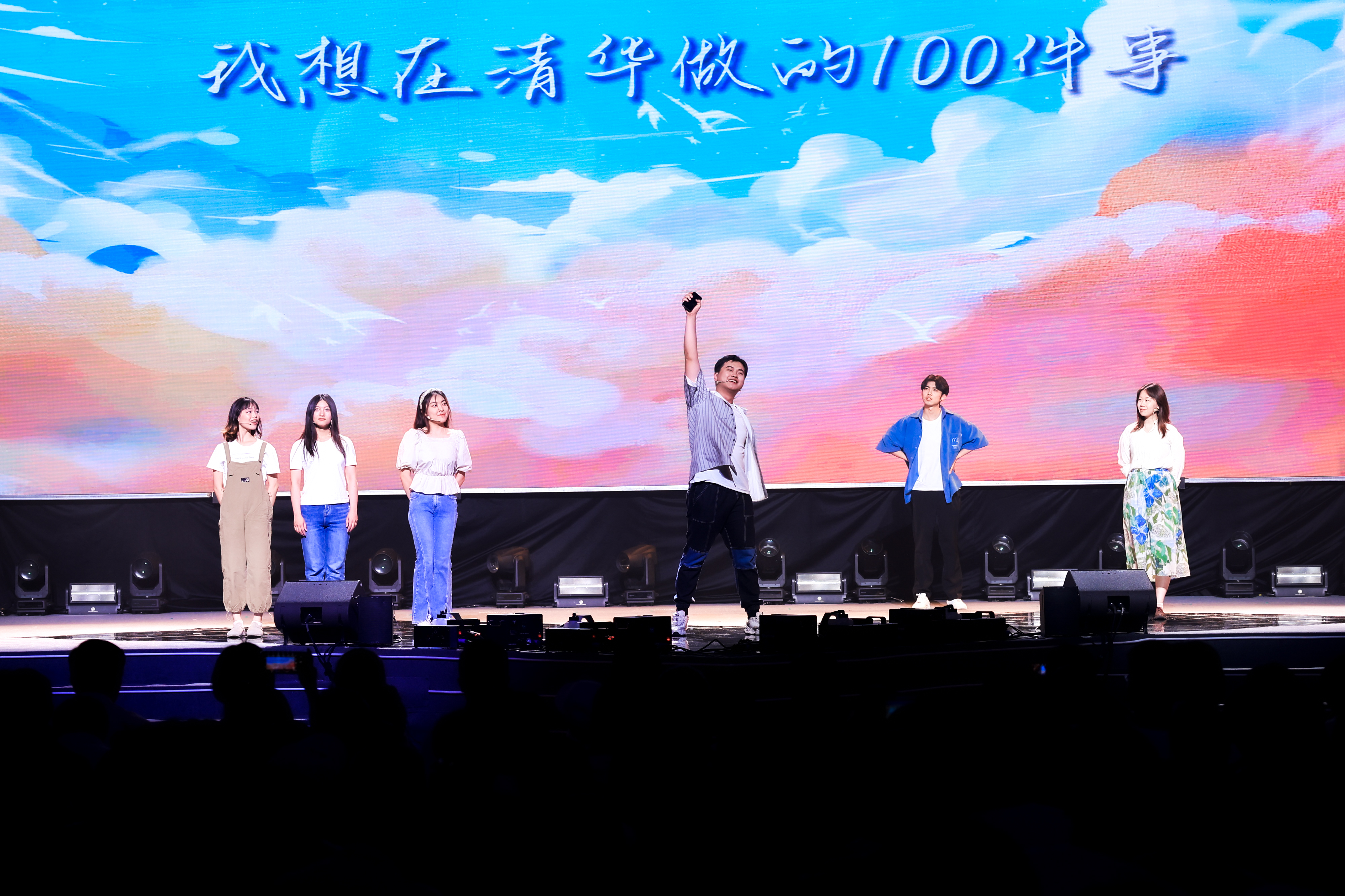 20240626-乐竞首页2024年毕业晚会-学生艺术团-短剧《我想在清华做的100件事》.jpg