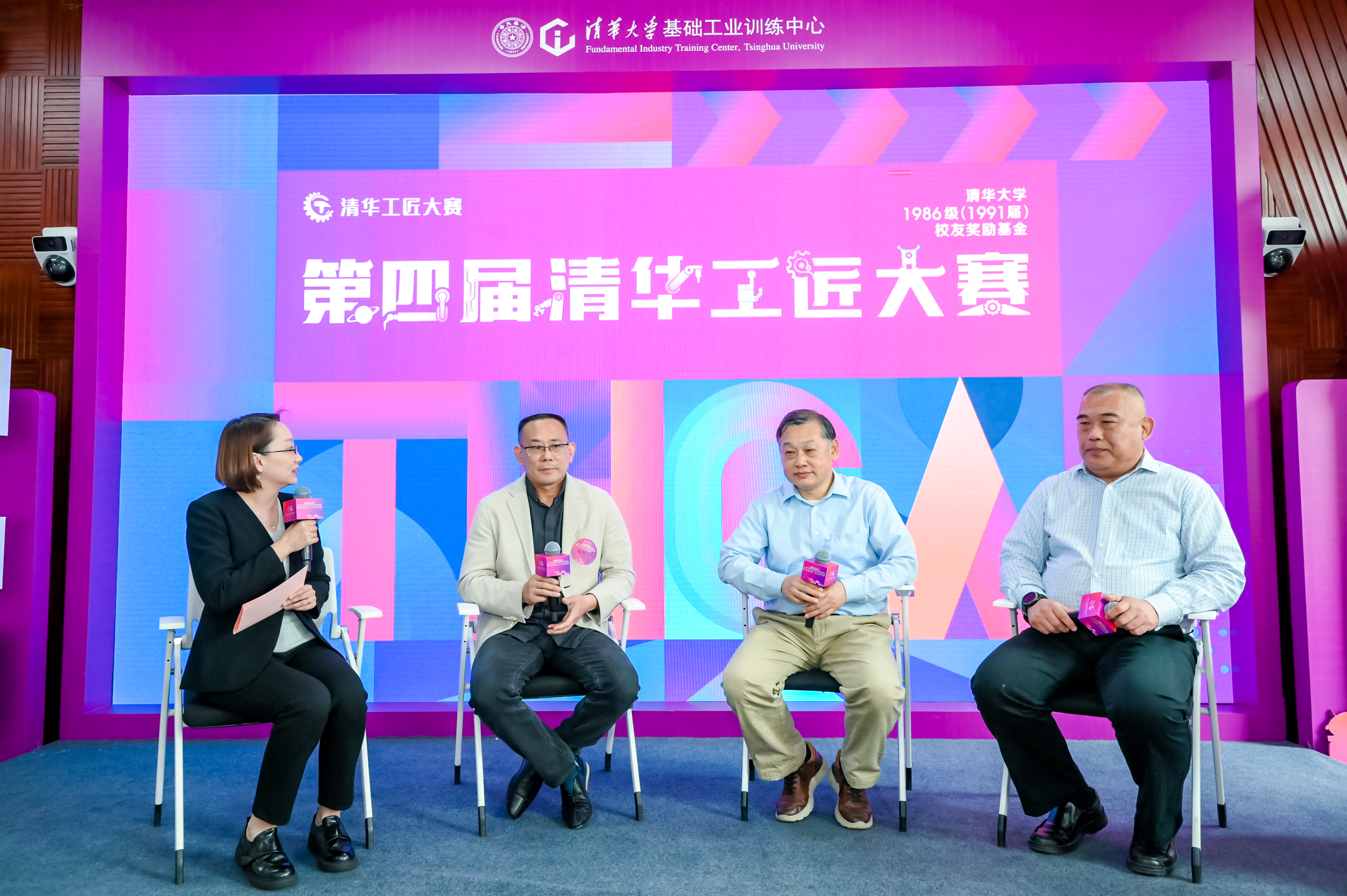 20250426-第四届清华工匠大赛颁奖仪式举办-雷羽千-圆桌交流环节.JPG