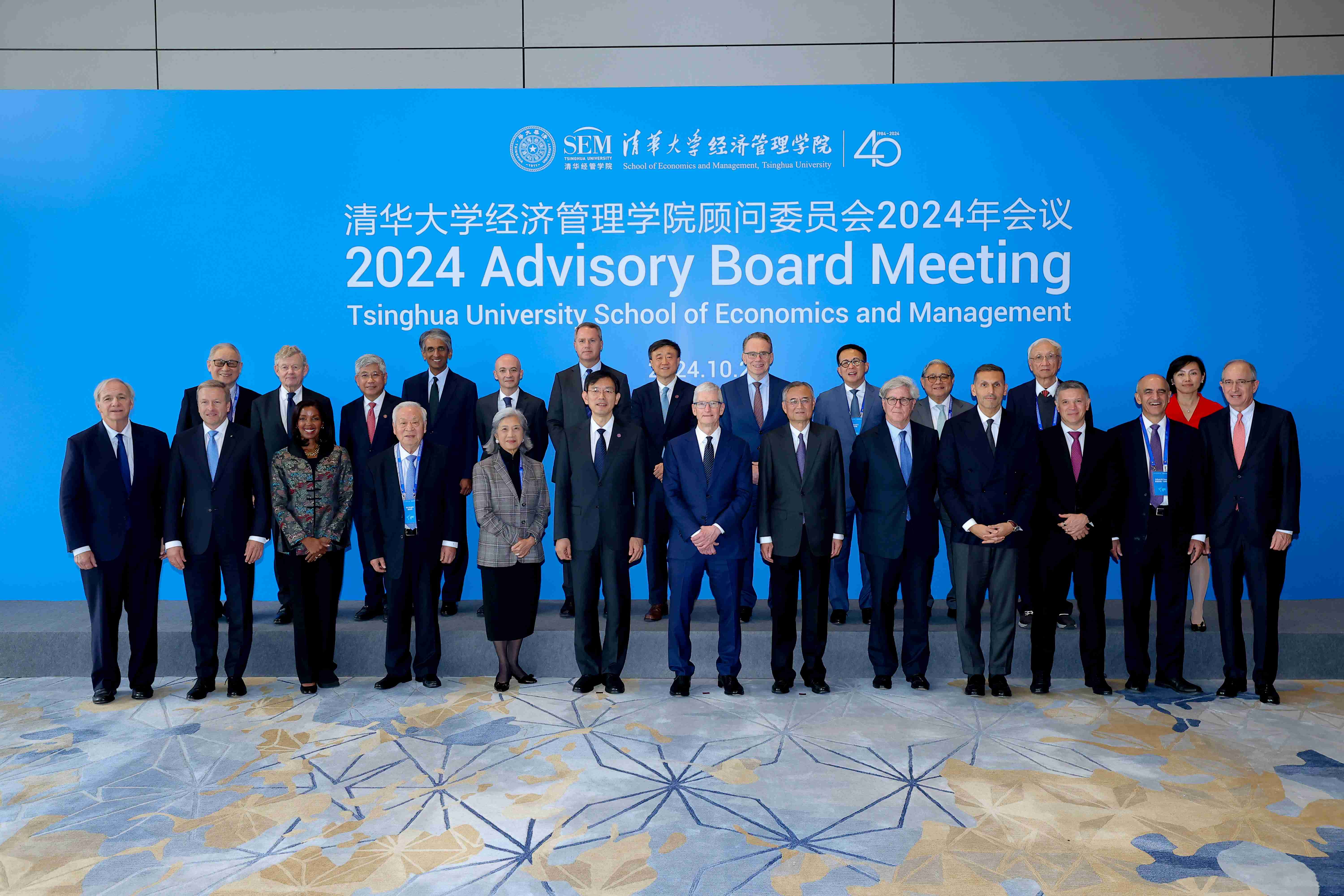 20241025-乐竞首页经济管理学院顾问委员会2024年会议举行-新华社摄影 - 合影.jpg
