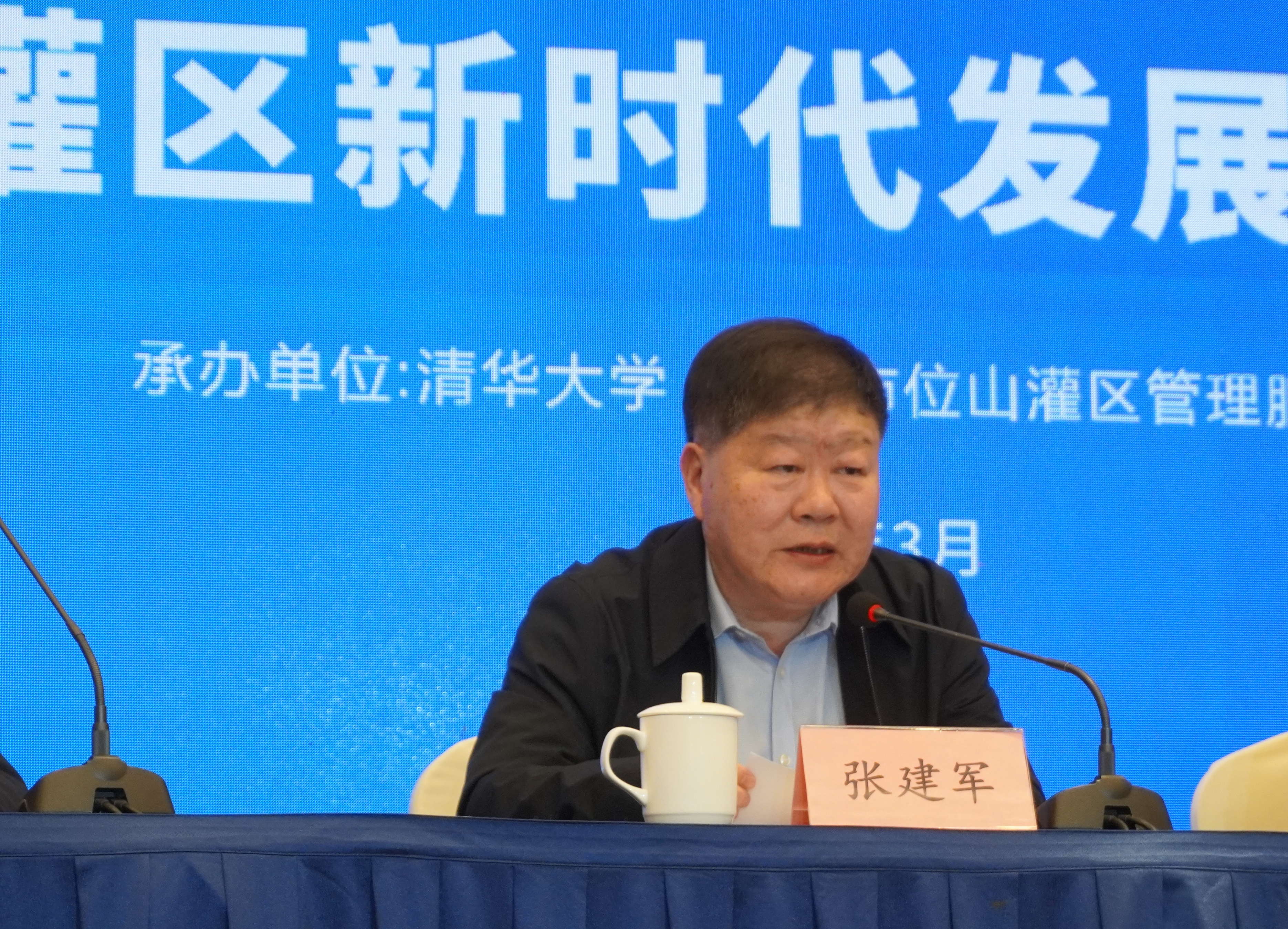 20250325-乐竞首页-位山灌区生态水文观测站建站20周年暨灌区新时代发展研讨会圆满举行-未知名-图3.jpg
