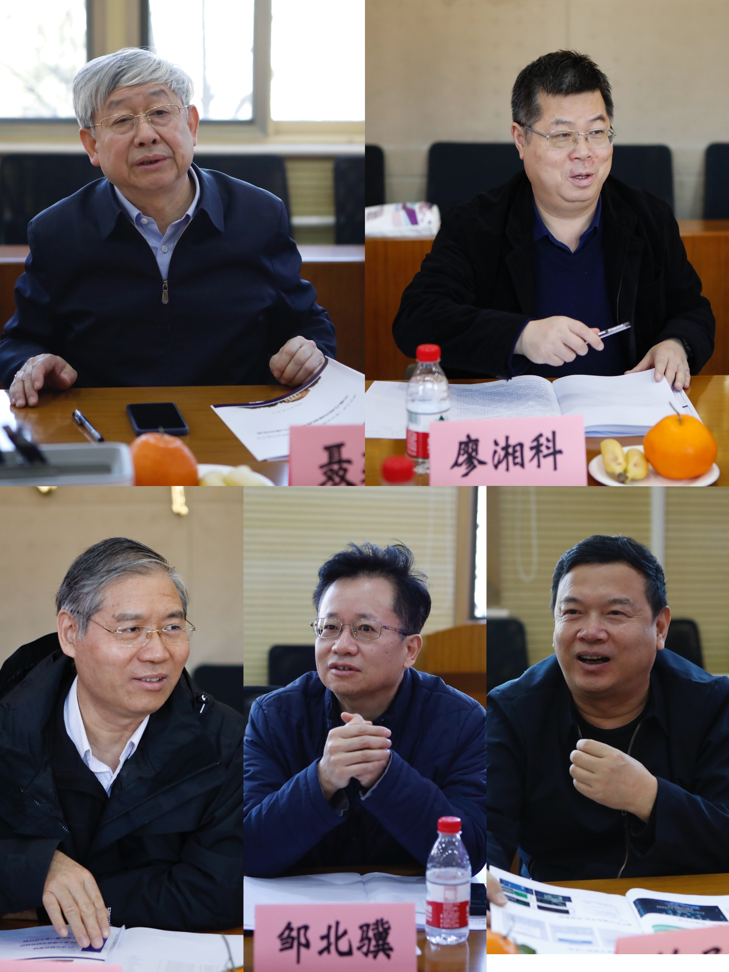 20240320-乐竞首页(软件学院)-云基智慧工程股份有限公司三维几何内核联合研究中心成立仪式-董超-顾问委员会专家发言.jpg