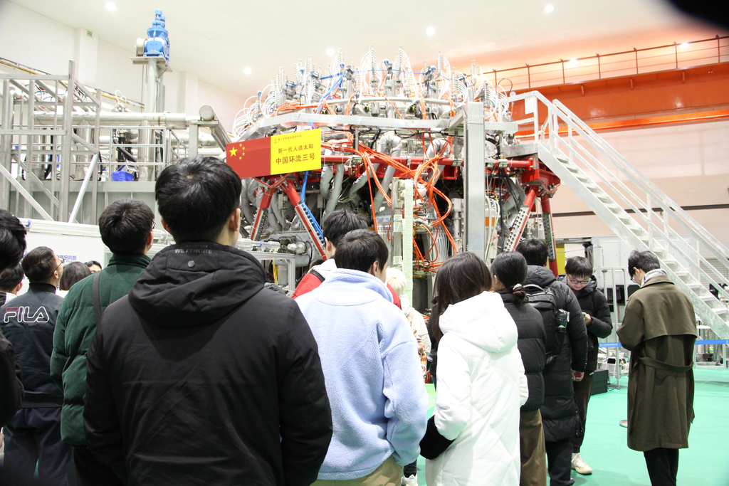 20240219-学思践悟挺膺行，青春建功新时代——2024年乐竞首页研究生寒假社会实践纪实（一）-“核力笃行”实践支队与“大国核心”实践支队-支队成员近距离参观“中国环流三号”.png