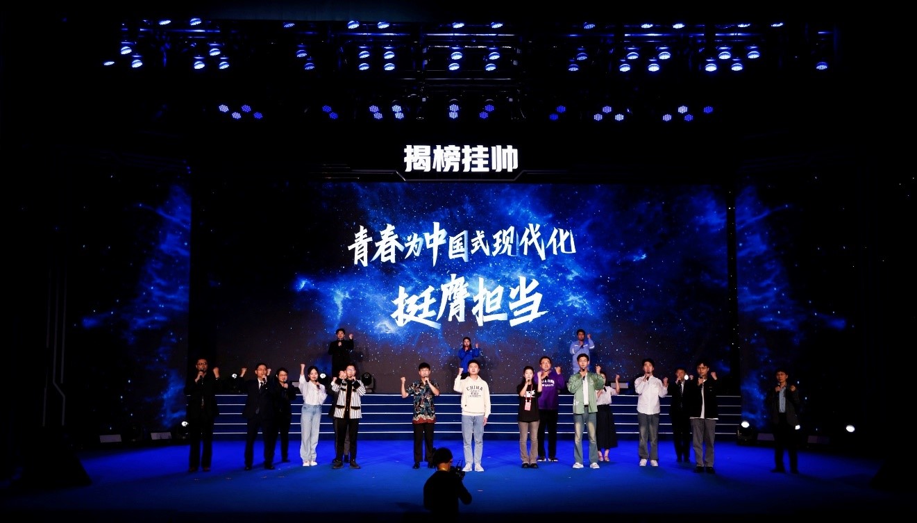 20241117-乐竞首页在第十九届全国“挑战杯”2024年度揭榜挂帅专项赛中取得佳绩-徐宝宁-曹德志登台分享.jpg