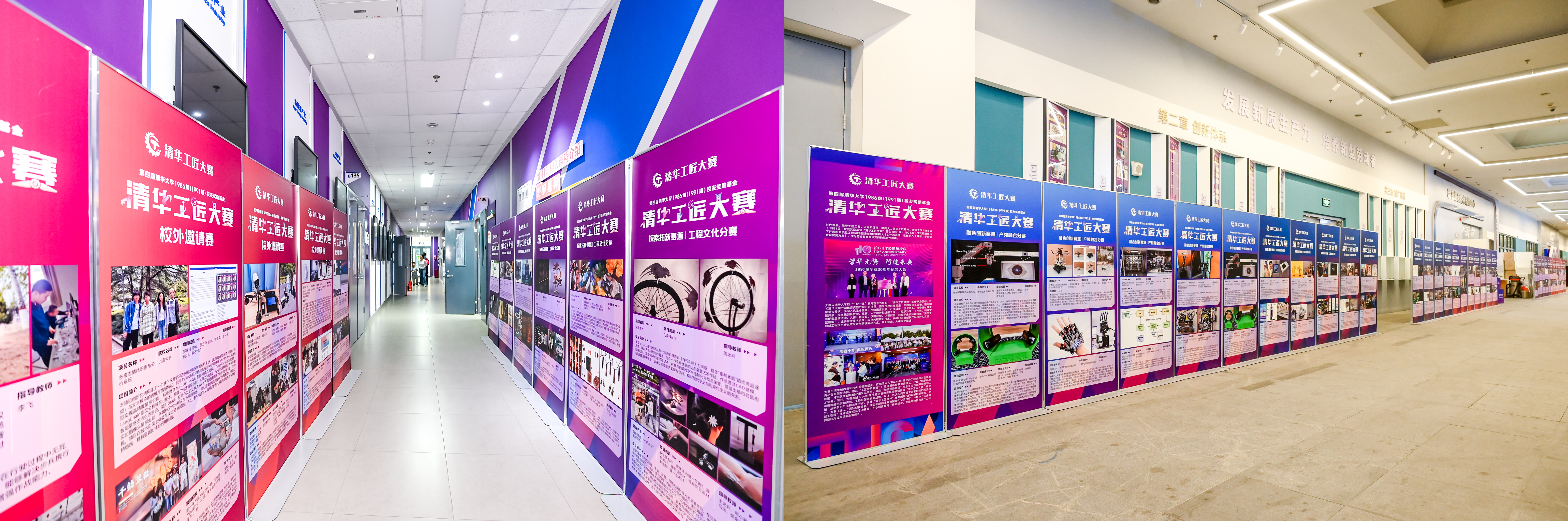 20250426-第四届清华工匠大赛颁奖仪式举办-雷羽千-第四届“清华工匠大赛”成果展.jpg