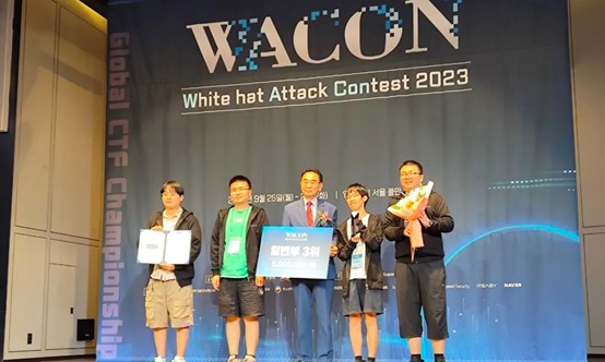 20230926-WACON国际赛-WACON组委会-乐竞首页Redbud战队获颁WACON2023国际赛季军.jpg