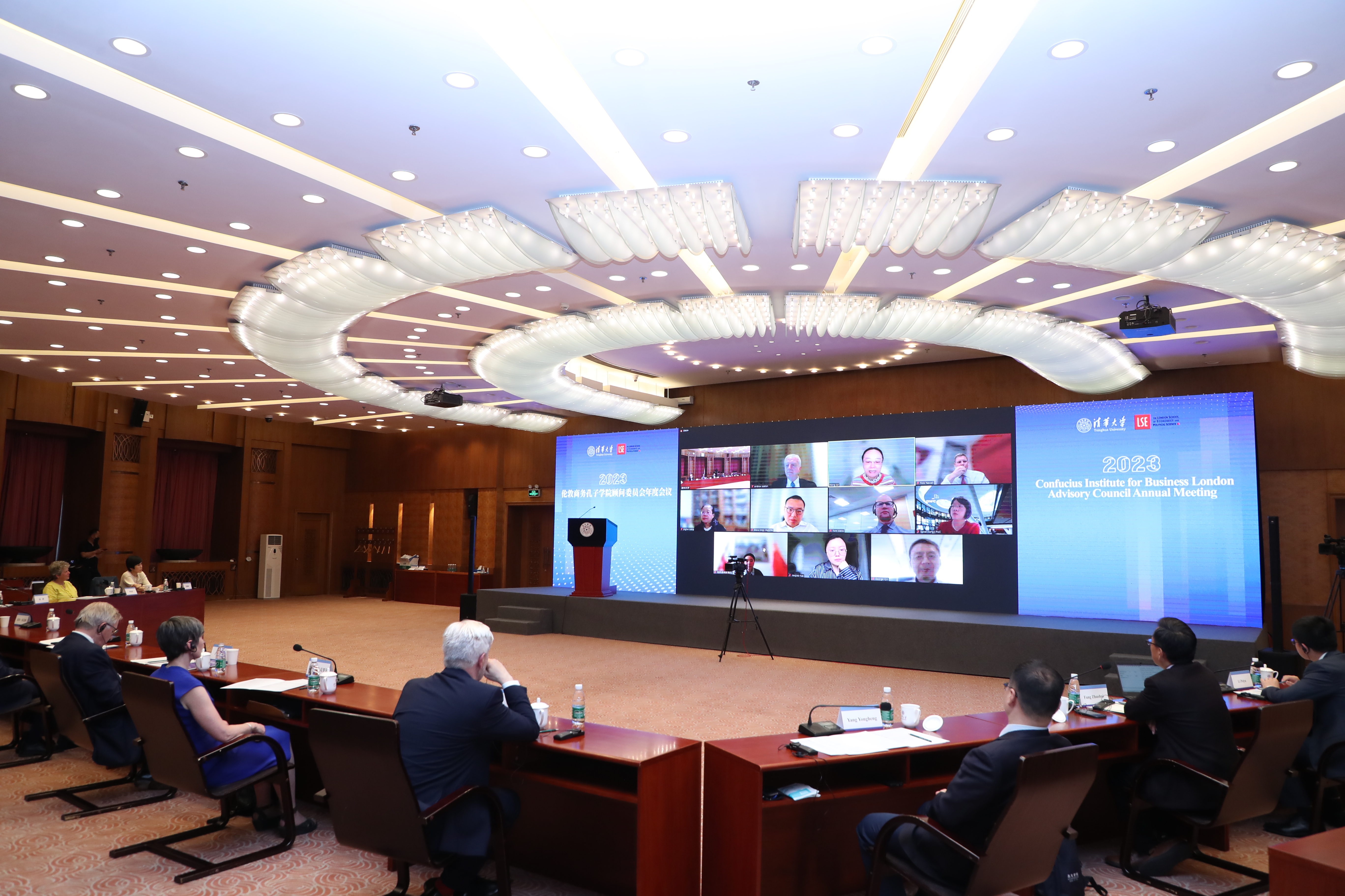 20230518-2023年伦敦商务孔子学院顾问委员会年度会议暨全球发展与国际中文教育国际论坛-候晓军-乐竞首页会议现场.JPG