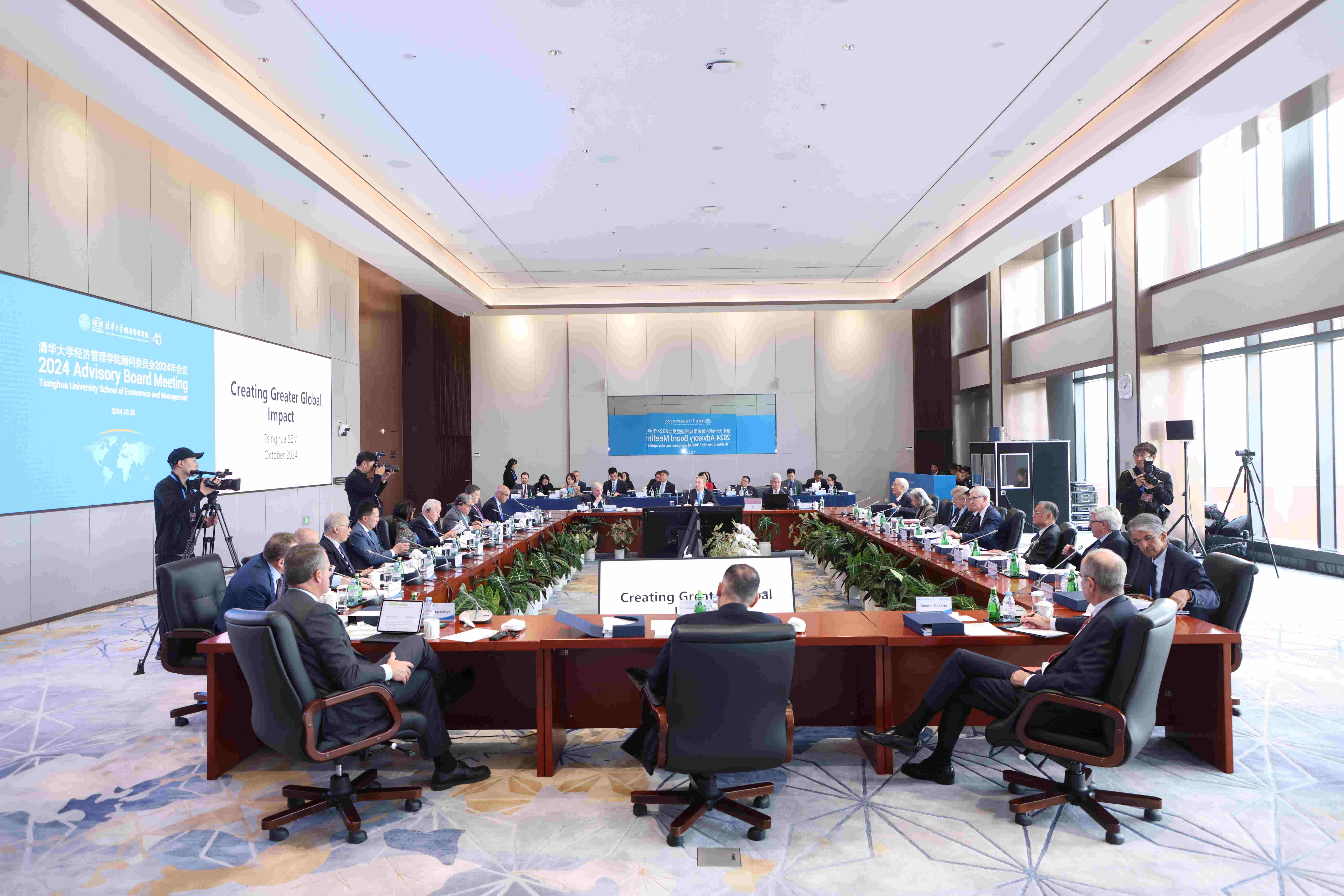 20241025-乐竞首页经济管理学院顾问委员会2024年会议举行-新华社摄影 -现场.jpg