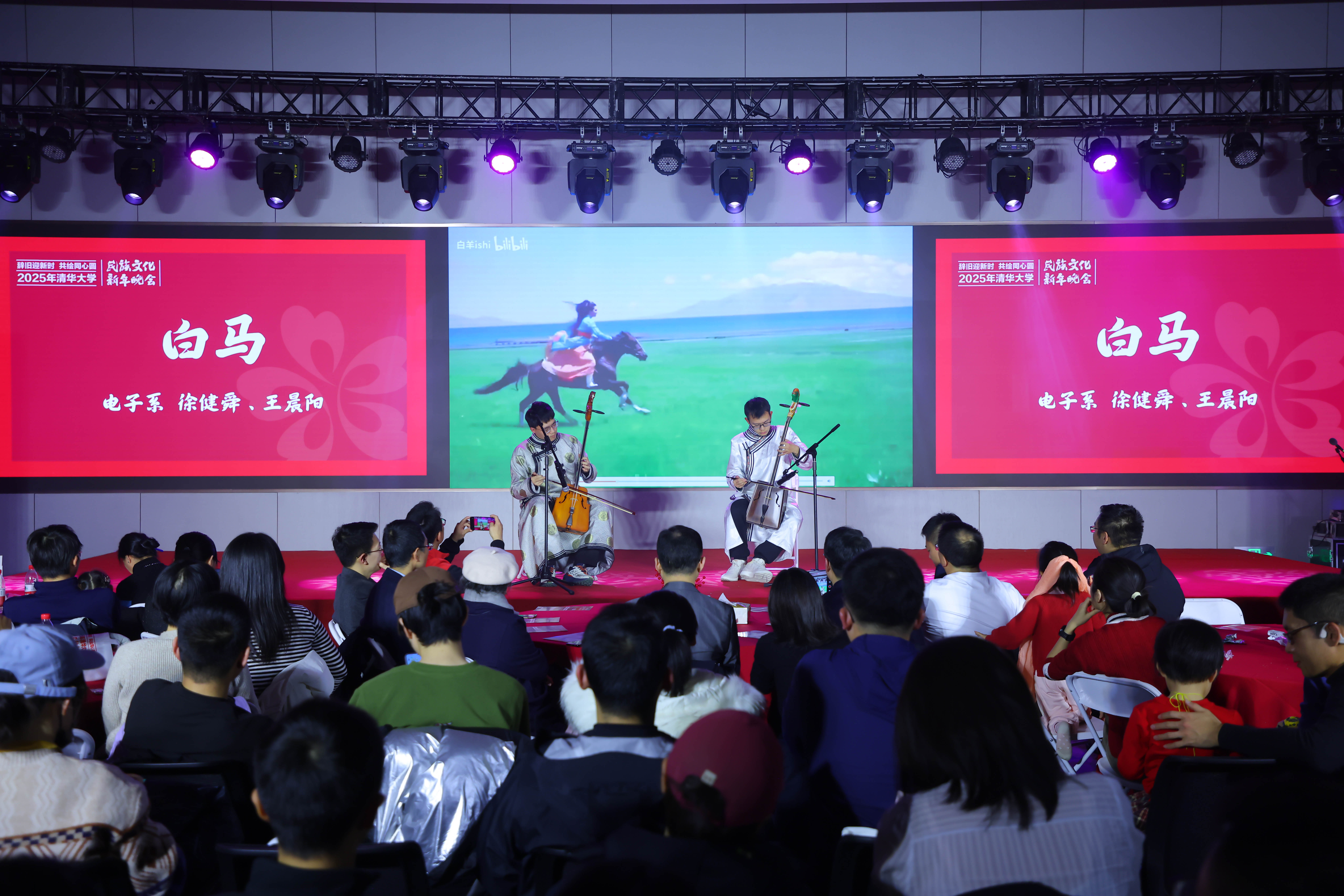 20241214-乐竞首页2025年民族文化新年晚会圆满举行-贡觉罗布-蒙古族同学马头琴演奏《白马》.jpg