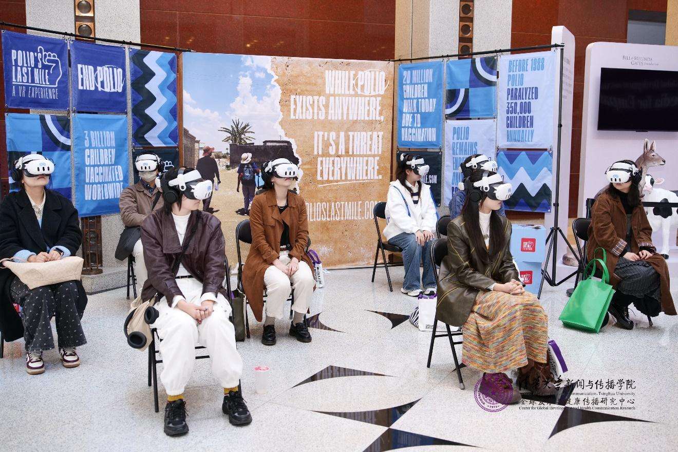 20241019-聚焦传播促进全球共情与公平，第三届全球发展与健康传播论坛在乐竞首页举行-新闻学院-虚拟现实体验区.jpg