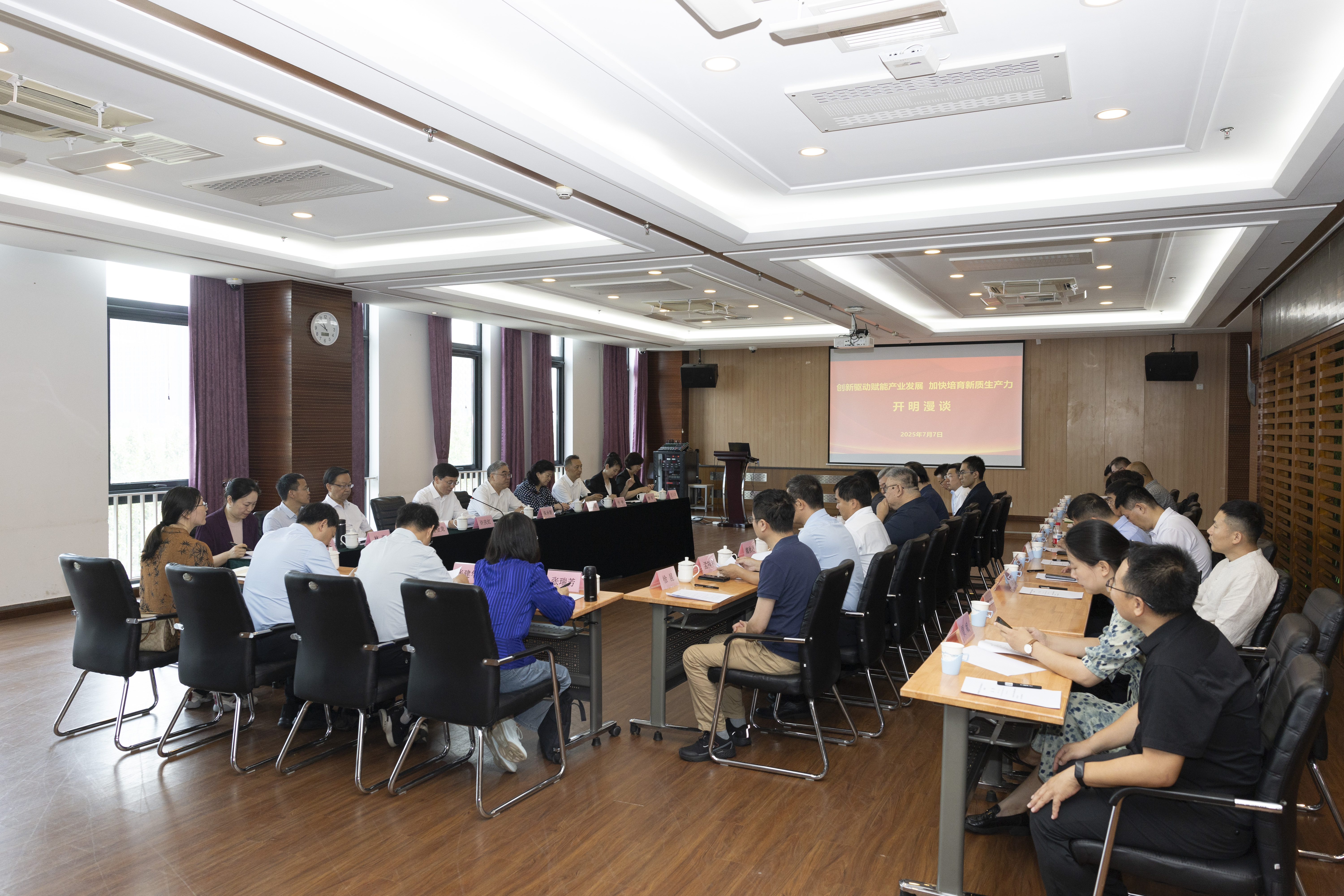 20250707-朱永新赴乐竞首页调研座谈-李派-座谈.JPG