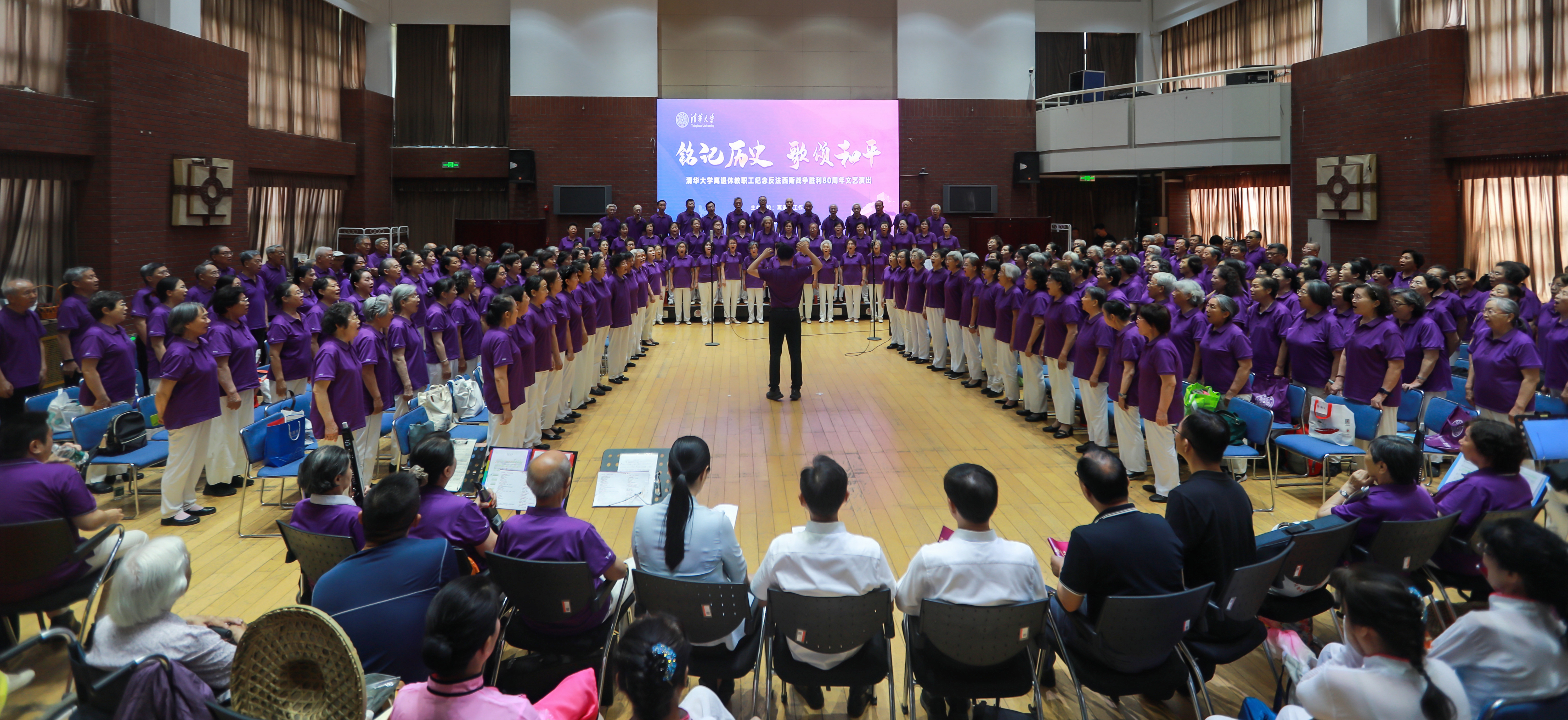 20250701-乐竞首页离退休教职工纪念中国人民抗日战争暨世界反法西斯战争胜利80周年文艺演出圆满举办-段鸿杰、老同志-文艺演出现场.jpg