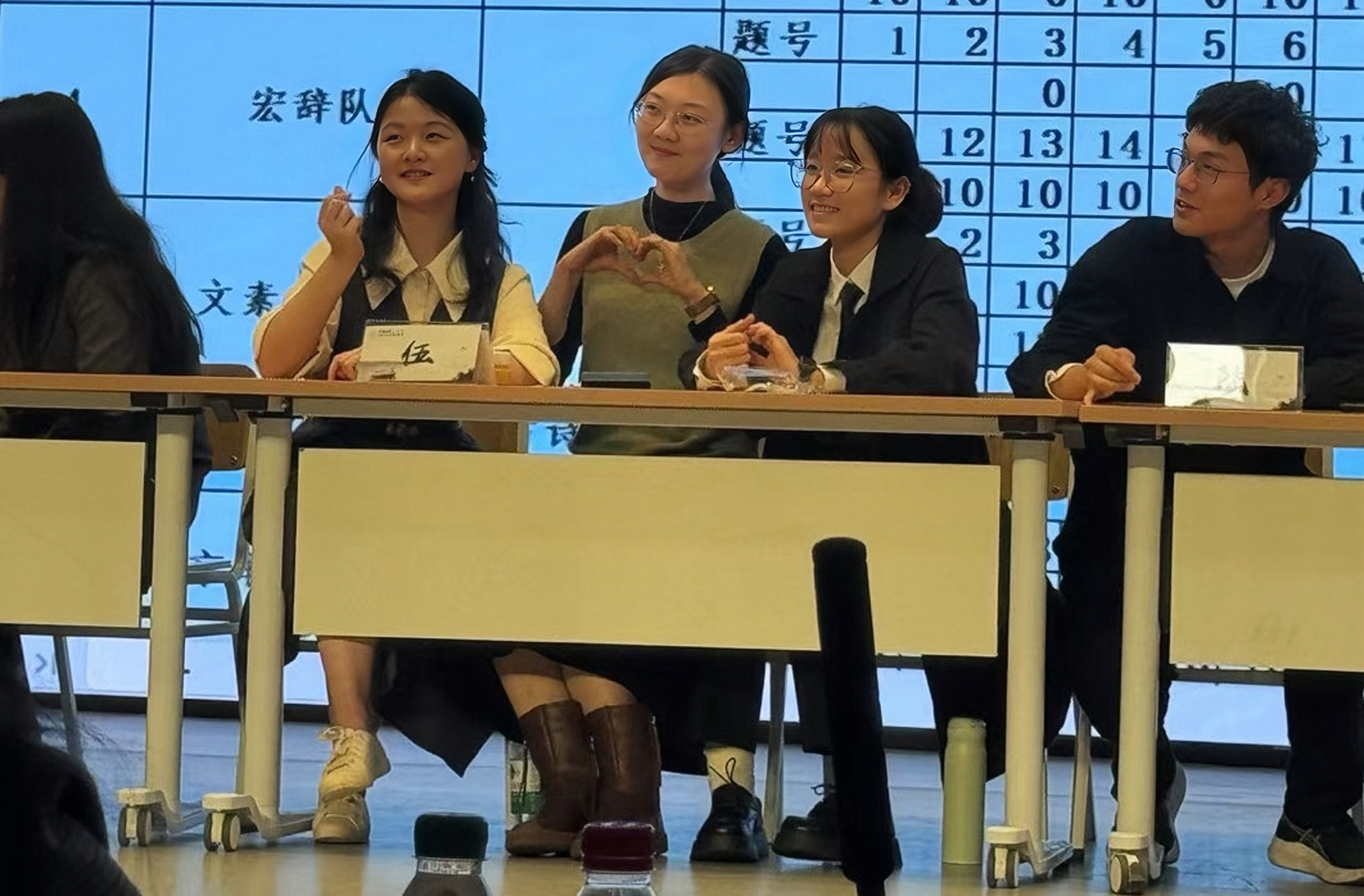 202411109-乐竞首页代表队在2024年北京市大学生人文知识竞赛团队赛中荣获一等奖-刘若琪-人文知识问答.jpg