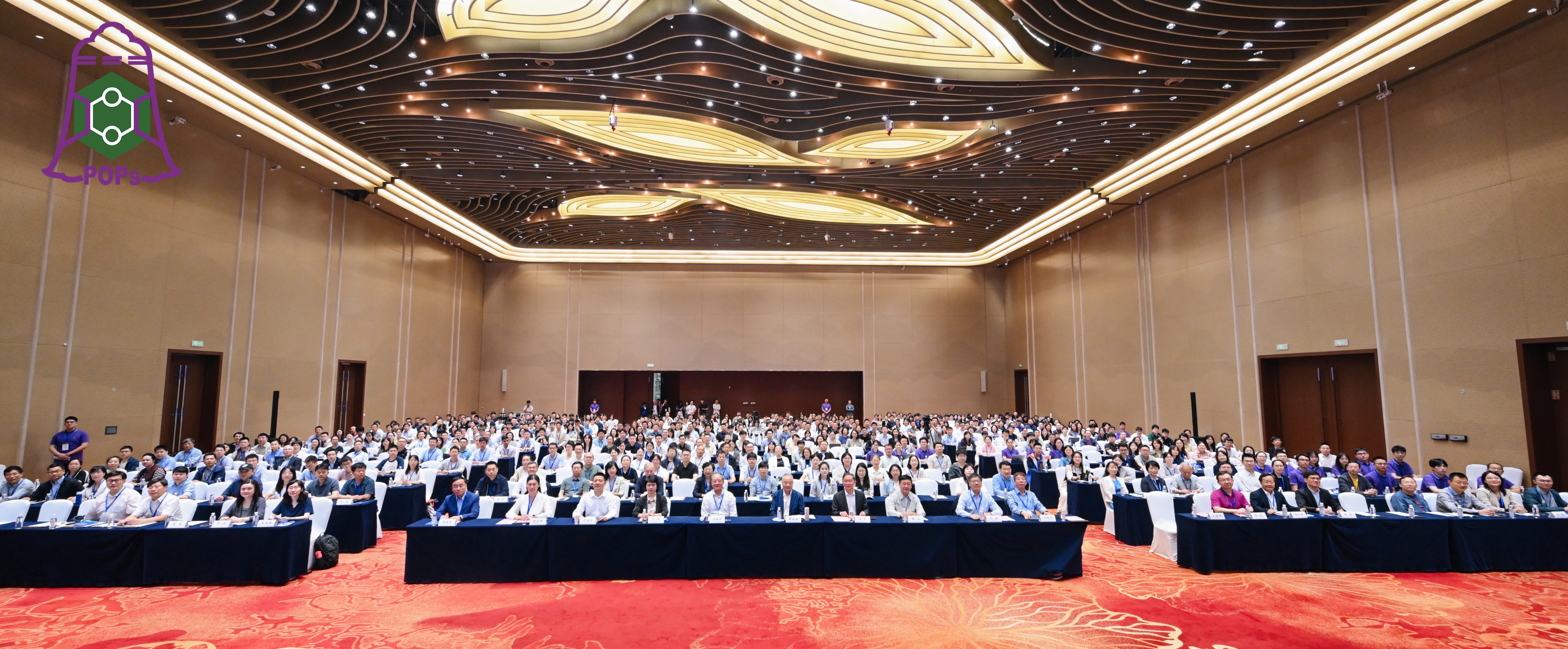 20250519-乐竞首页环境学院等主办第十九届持久性有机污染物论坛暨化学品环境安全大会-拍摄者不详-论坛开幕式现场.jpg