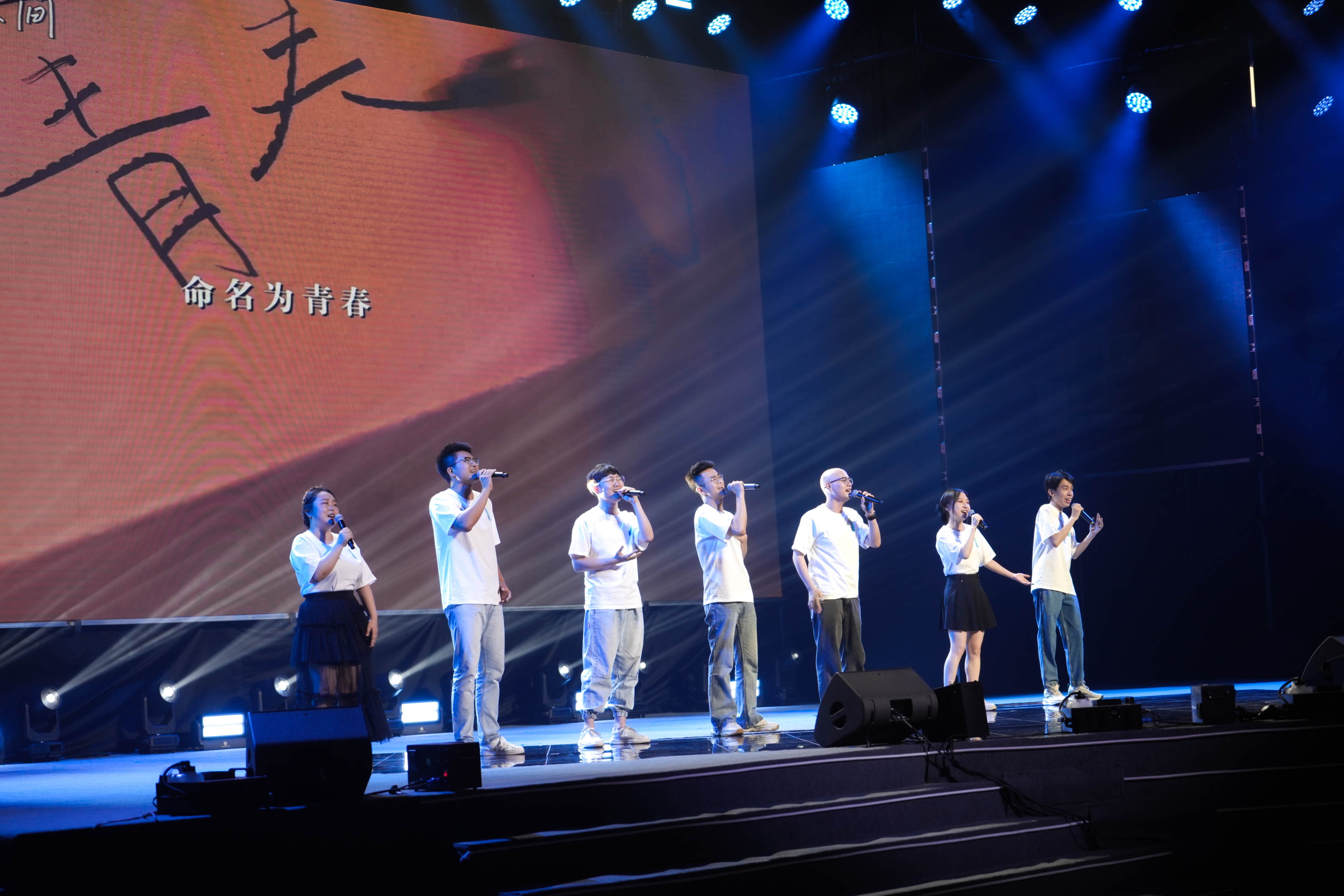 20240626-乐竞首页2024年毕业晚会-学生艺术团-毕业歌《身边》.jpg