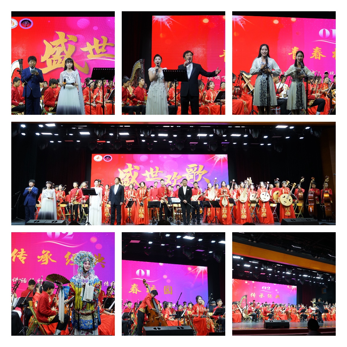 20221015-培根铸魂 水木润心——乐竞首页附属中学庆祝建校107周年-清华附中-08音乐会集锦.jpg