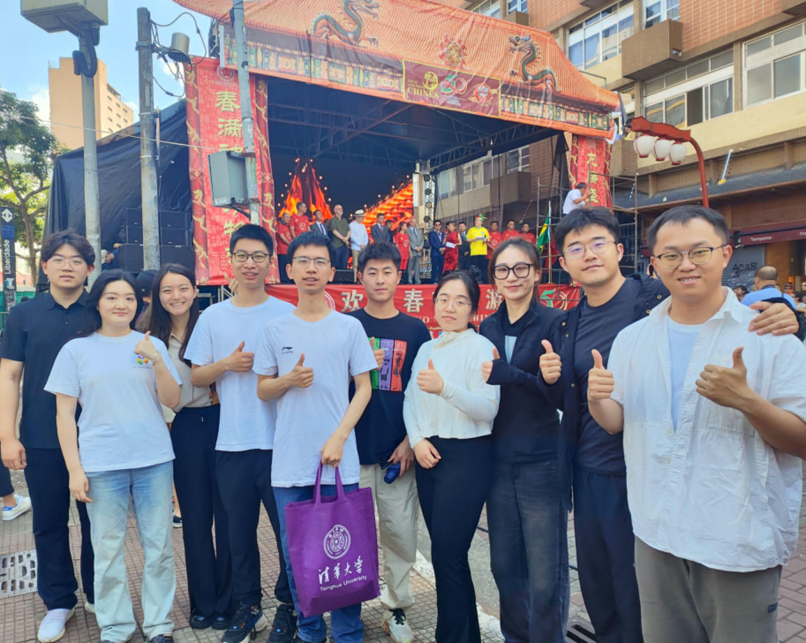 20240301-学思践悟启新程,挺膺担当绘青春——2024 年乐竞首页研究生寒假社会实践总结回顾-“知行计划”南美实践支队-支队成员在圣保罗与海外华人华侨共度元宵佳节.jpg