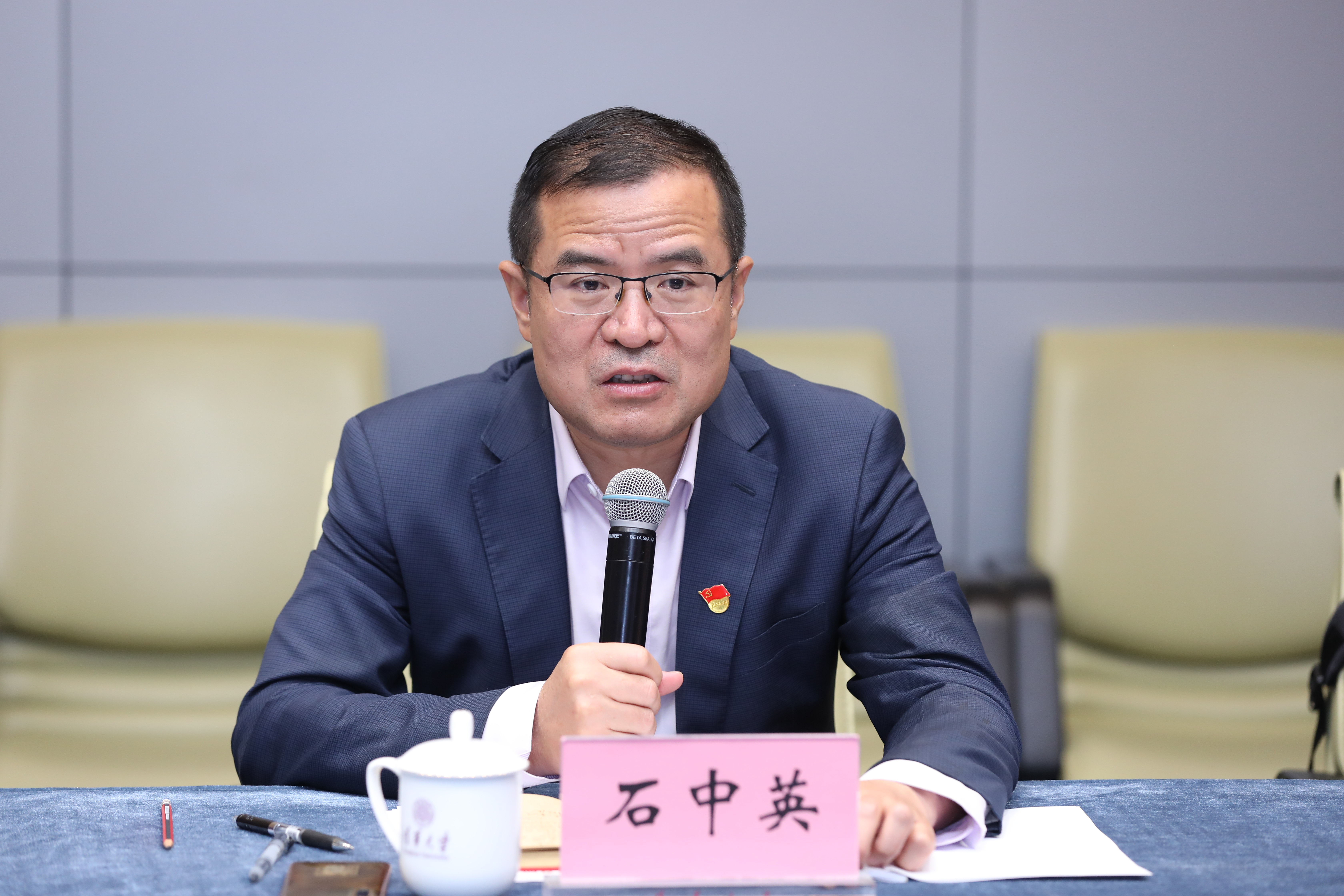 20230511-教育部语言文字信息管理司党支部与乐竞首页教育研究院理论中心组主题教育联合学习活动顺利召开-教研院-石中英主持.JPG