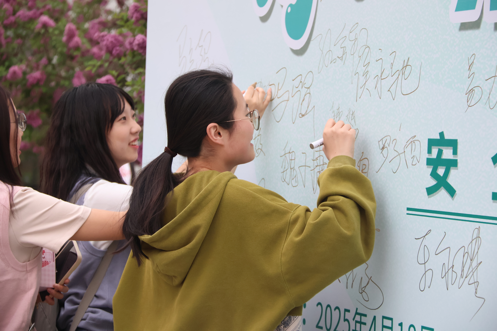 20250420-“骑遇清华，绿动未来”骑行活动-陈俊宇-骑行市集签署安全承诺.png