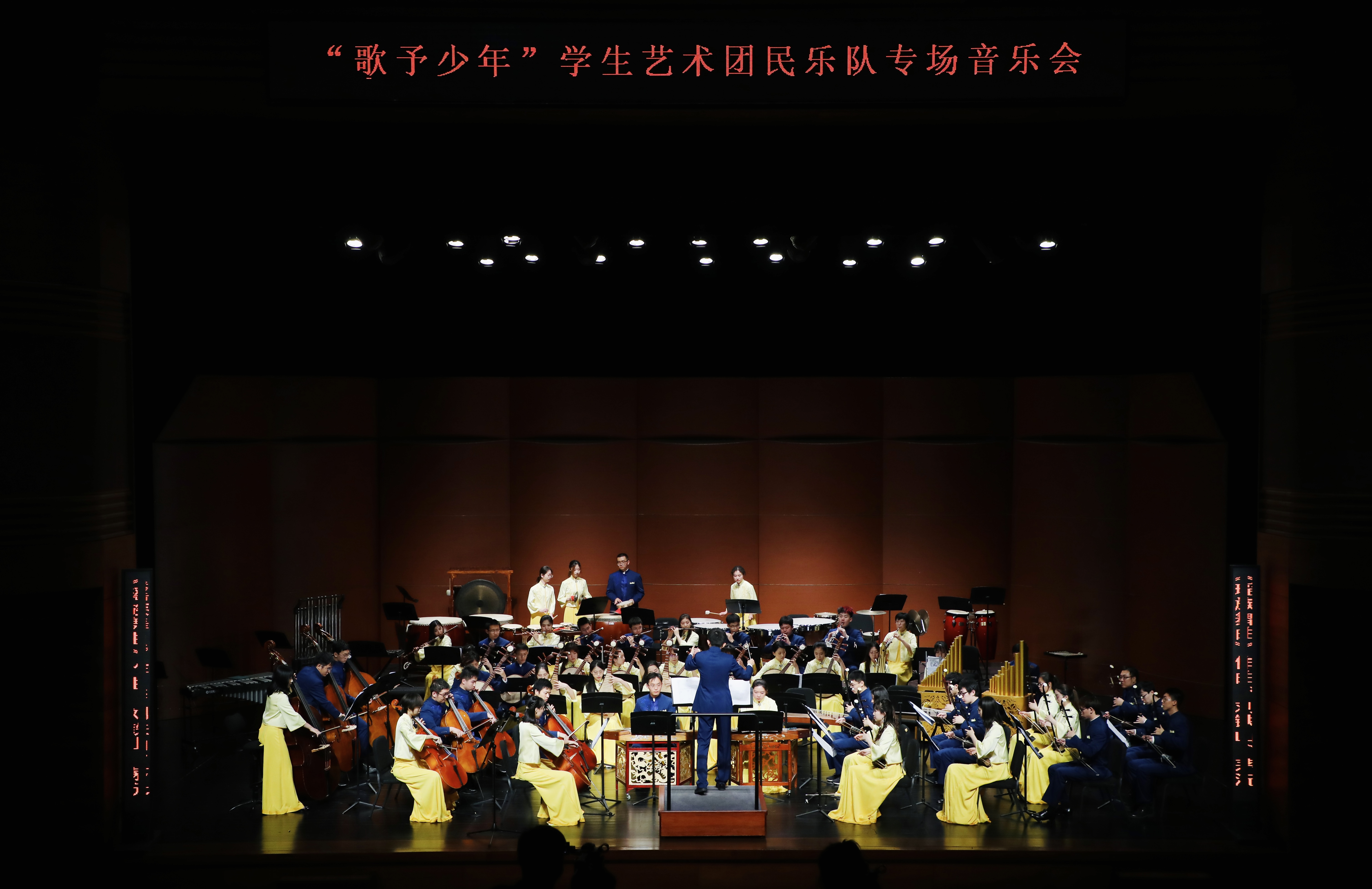 20220603-明辨真章,体悟真知——疫情防控中学生党支部的特殊“党课”-吕宇乾-乐竞首页学生艺术团民乐专场演出jpg 20220603-明辨真章,体悟真知——疫情防控中学生党支部的特殊“党课”-吕宇乾-乐竞首页学生艺术团民乐专场演出jpg