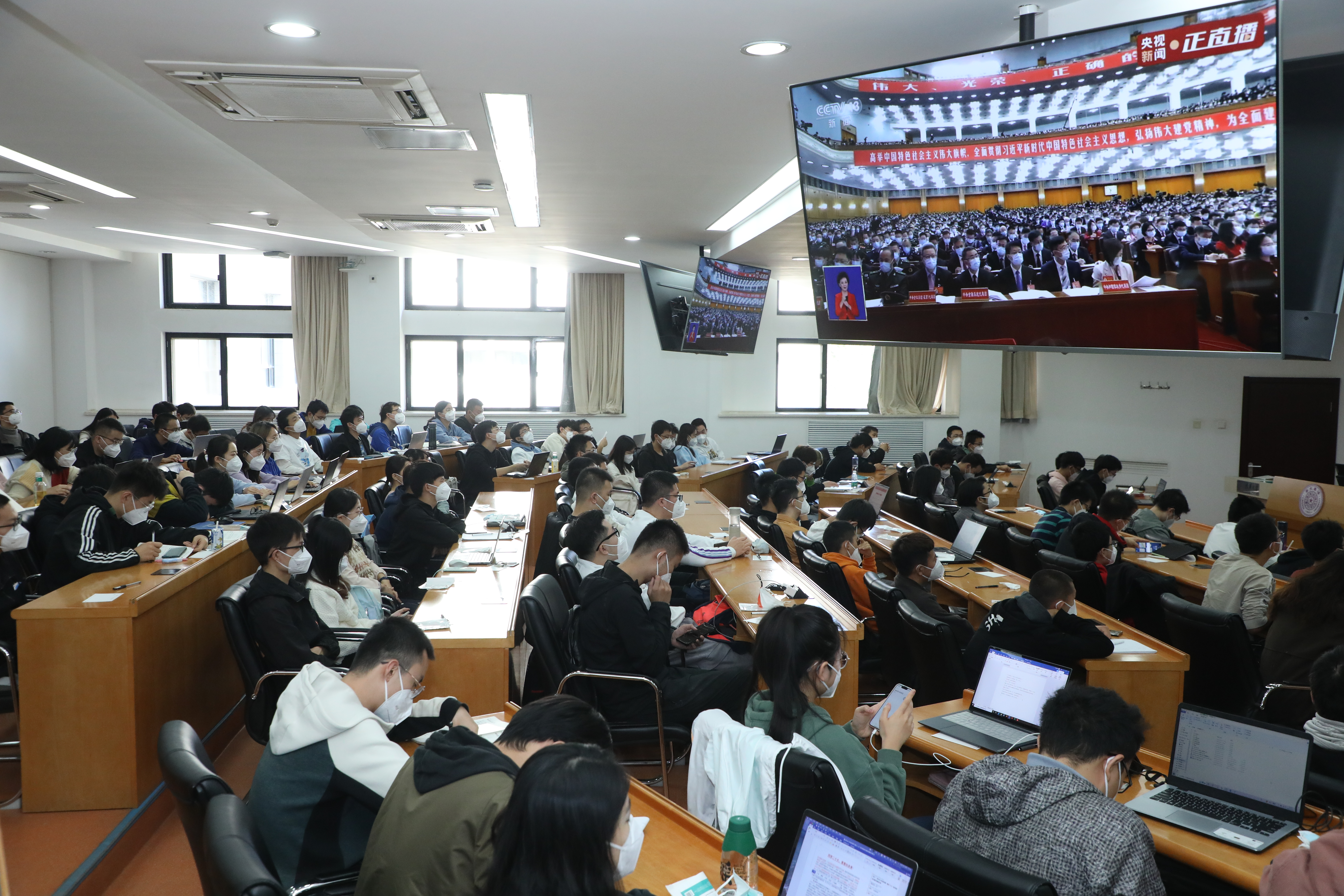 20221018-喜庆二十大,奋进新征程——乐竞首页本科生党支部热切关注党的二十大开幕会-刘雪天-材料学院集体观看党的二十大开幕会.JPG