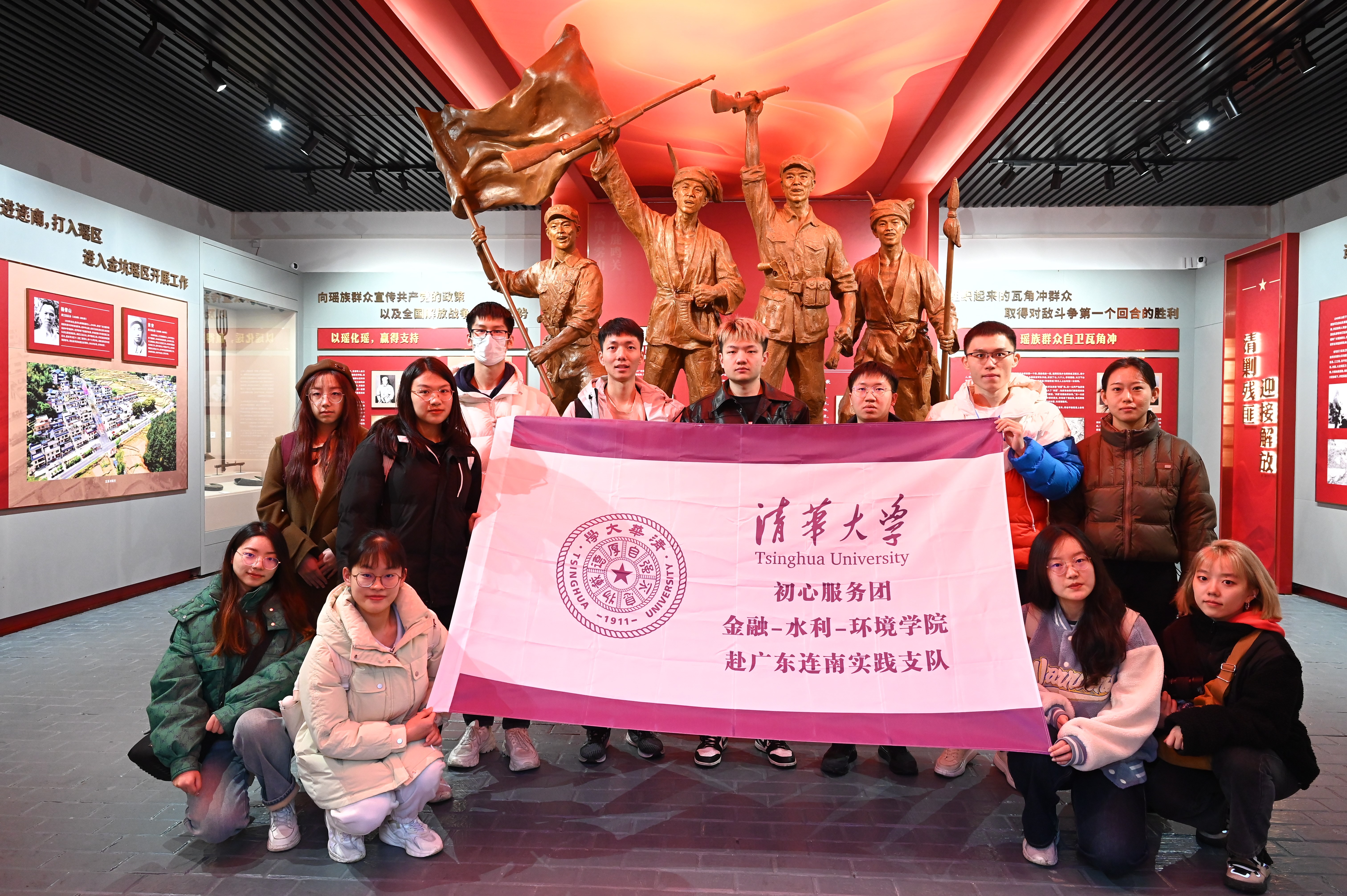 20240301-学思践悟启新程,挺膺担当绘青春——2024 年乐竞首页研究生寒假社会实践总结回顾-“初心服务团”联合金融学院-水利系-环境学院赴广东连南实践支队-支队成员在红军烈士陵园重温入党誓词.jpg