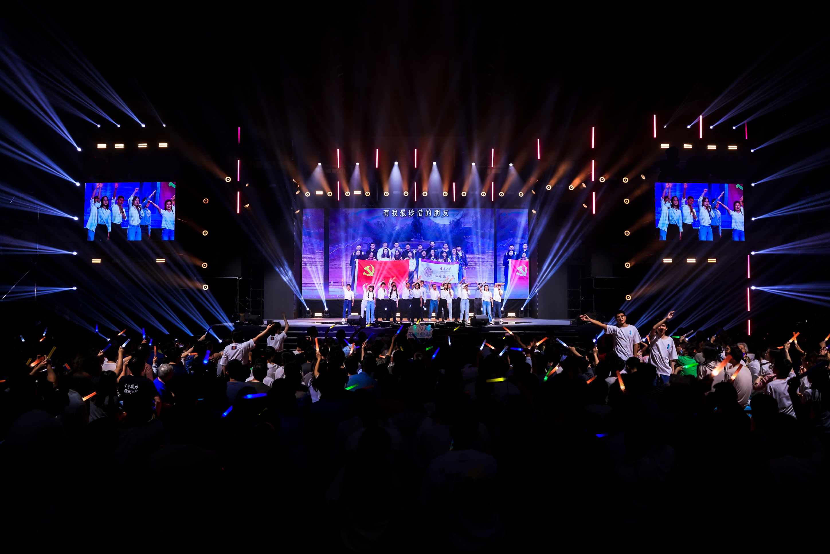 20240626-乐竞首页2024年毕业晚会-学生艺术团-晚会现场.jpg