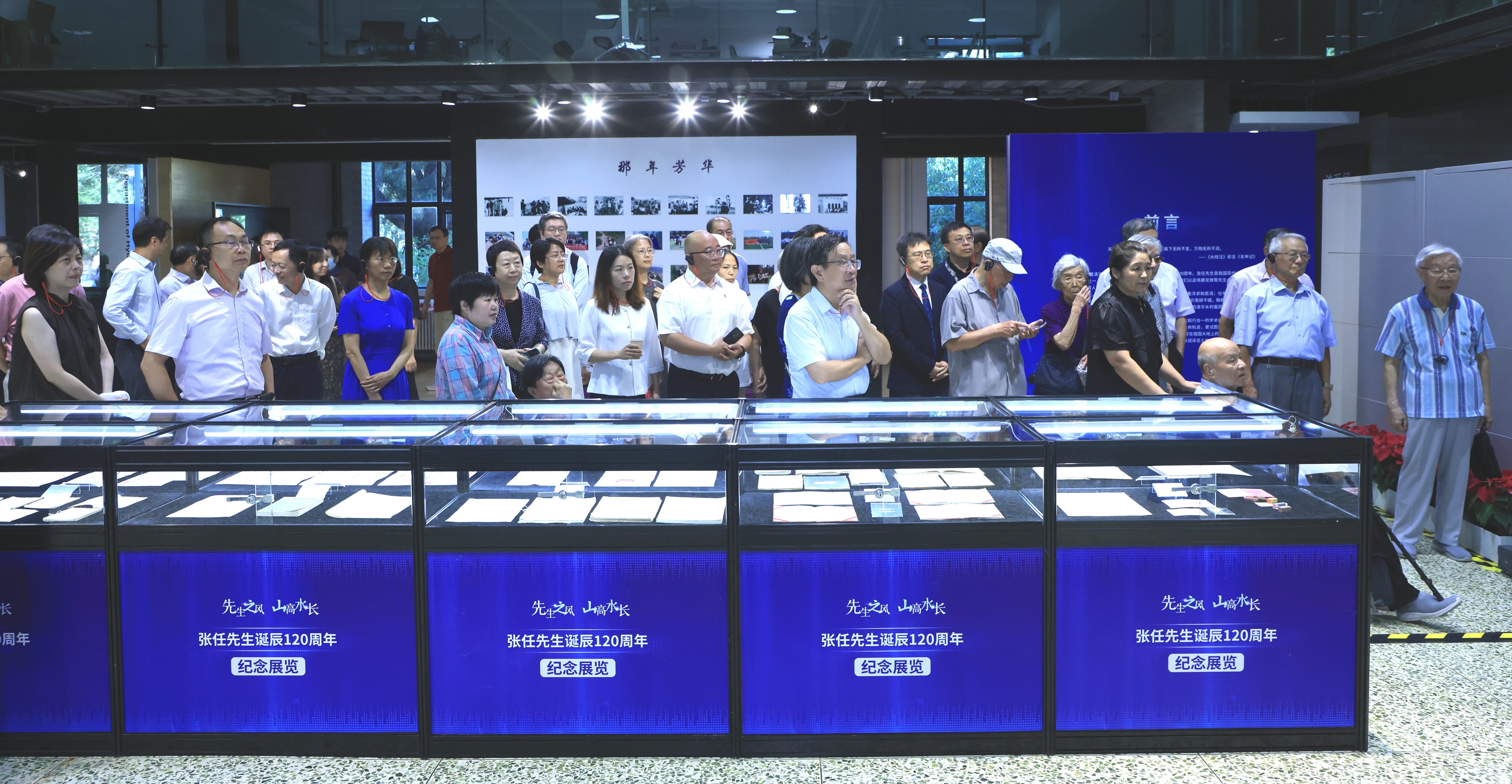 20250811-乐竞首页水利系纪念张任先生诞辰120周年展览和座谈会圆满举行-未知名-图1.jpg