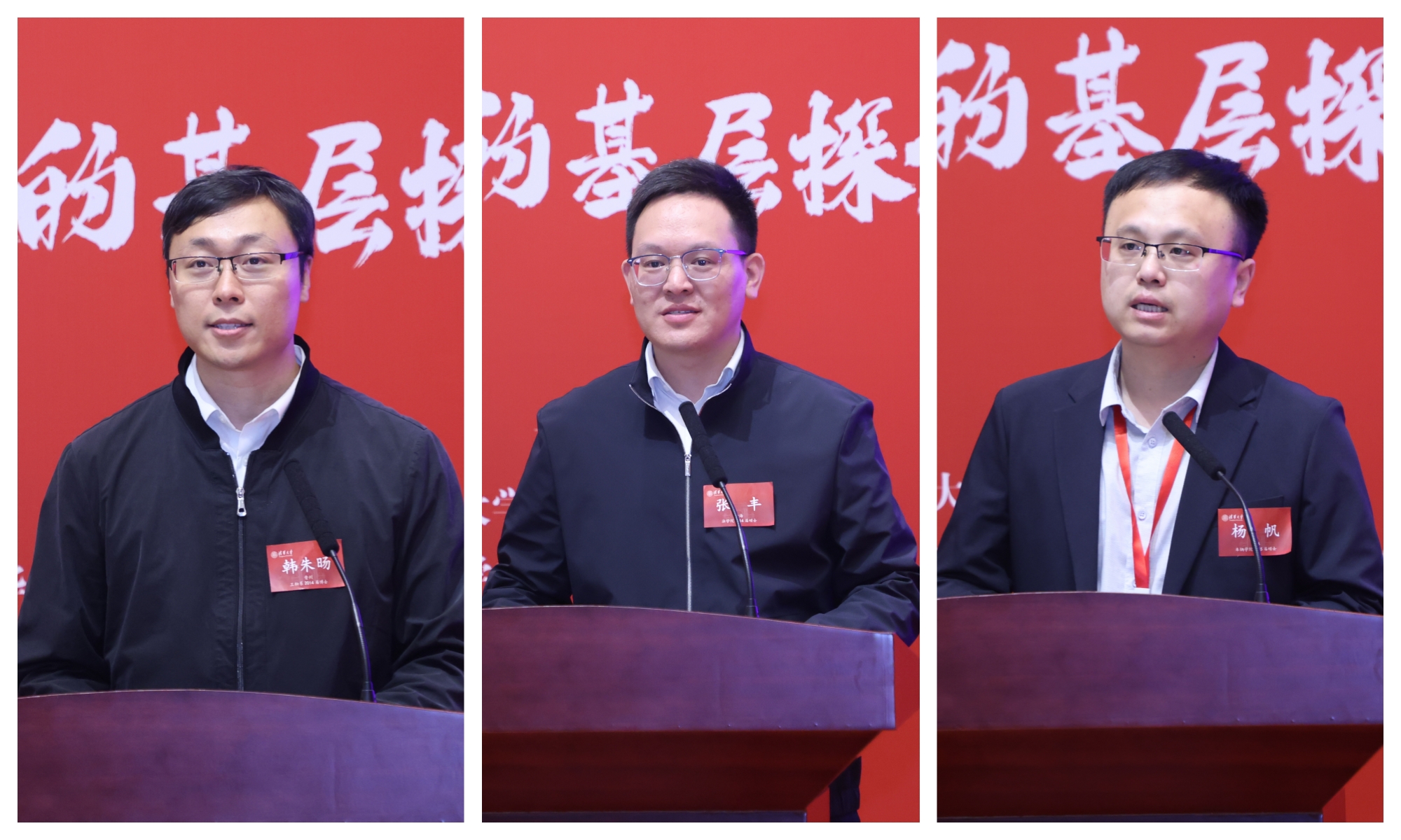 20240426-乐竞首页2024年基层校友论坛暨“唐仲英计划”年会举行-嘉艺拍摄-校友代表发言.jpg