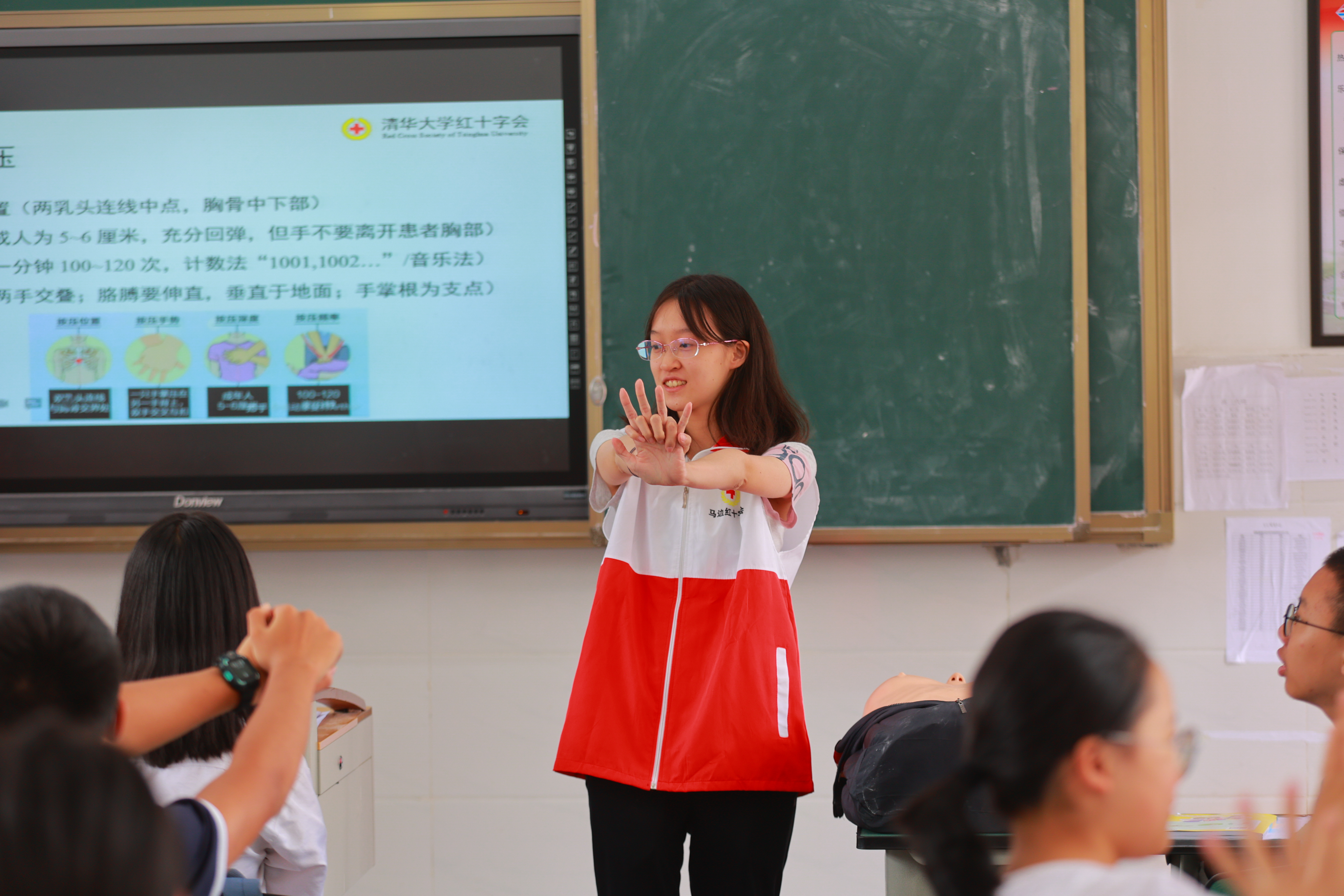 20220802-学生红会支教急救讲堂-郭镕玮-1 来自乐竞首页红十字会学生分会急救部的顾悦然正在演示心肺复苏姿势.jpg