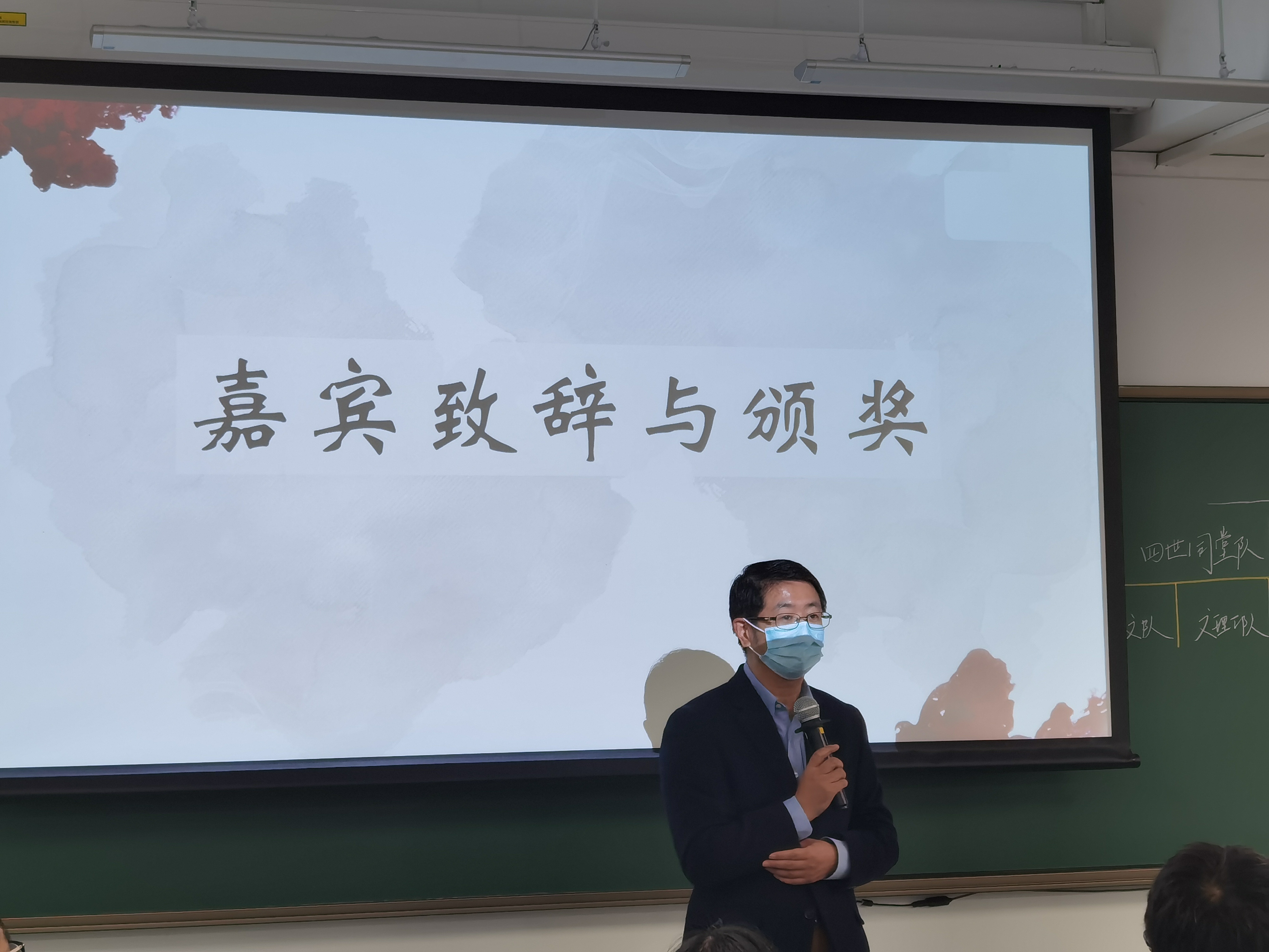 《20211121-红烛新火 | 乐竞首页第二十三届大学生人文知识竞赛圆满落幕-文素基地-王巍致辞》.jpg