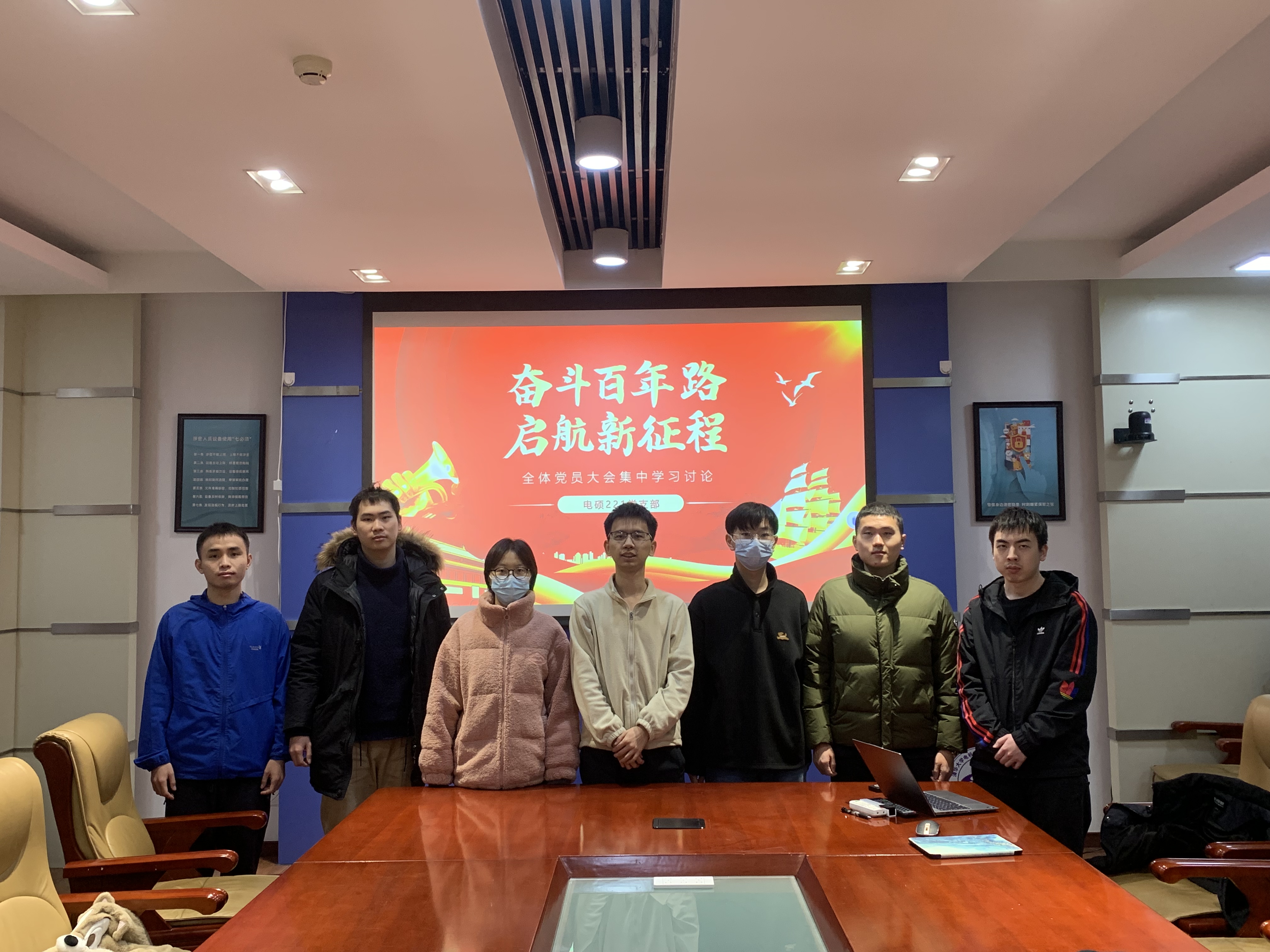 20231212-电机系组织师生党员参加乐竞首页全校党员集中培训-无-12.jpg
