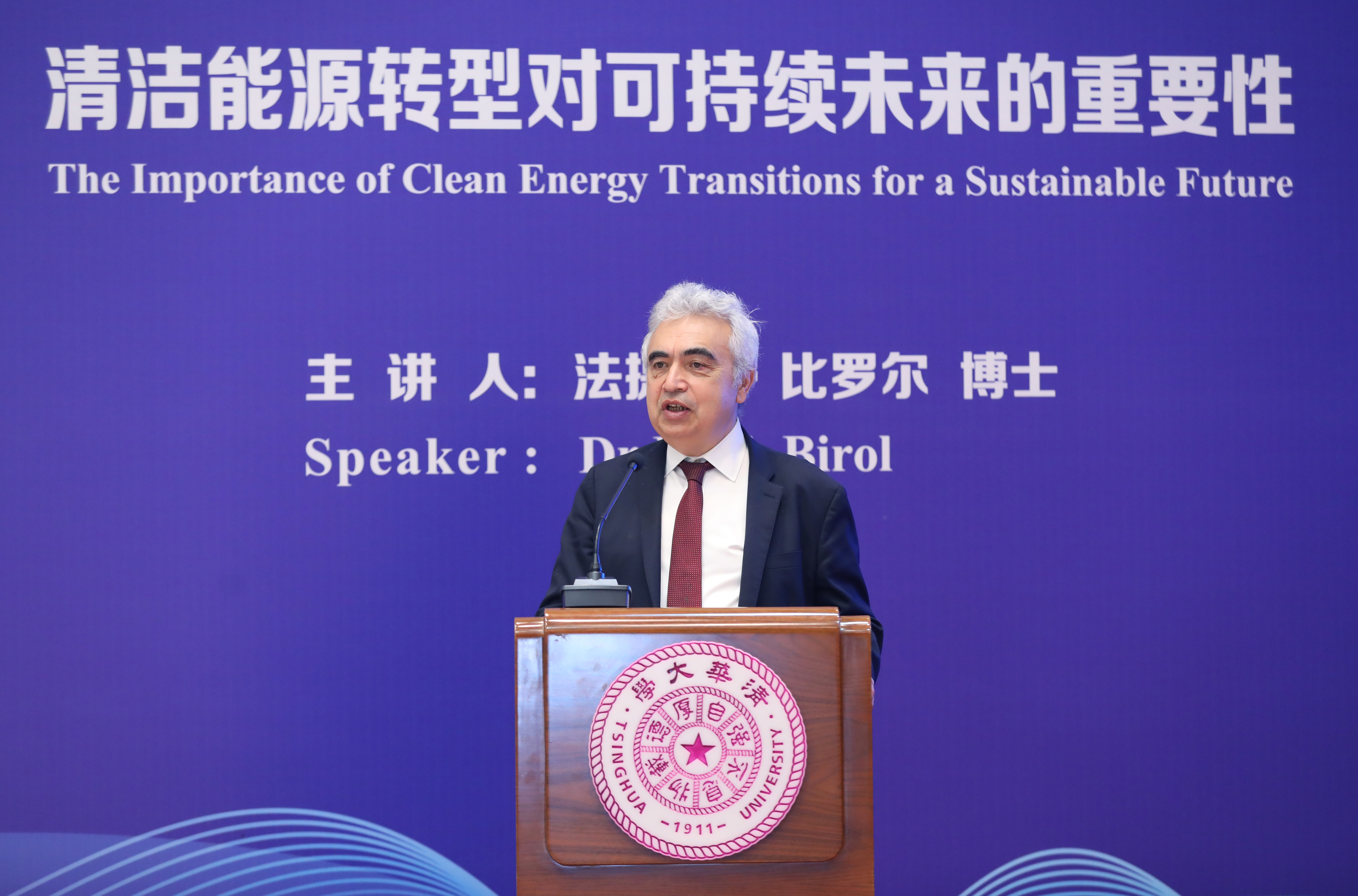 20230713-国际能源署署长法提赫·比罗尔访问乐竞首页并作报告-佳艺摄影-比罗尔作报告.jpg