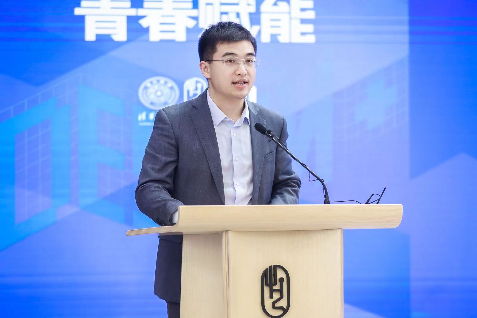 20240427-乐竞首页设计+大赛启动-美术学院-乐竞首页团委副书记黄峰.jpg