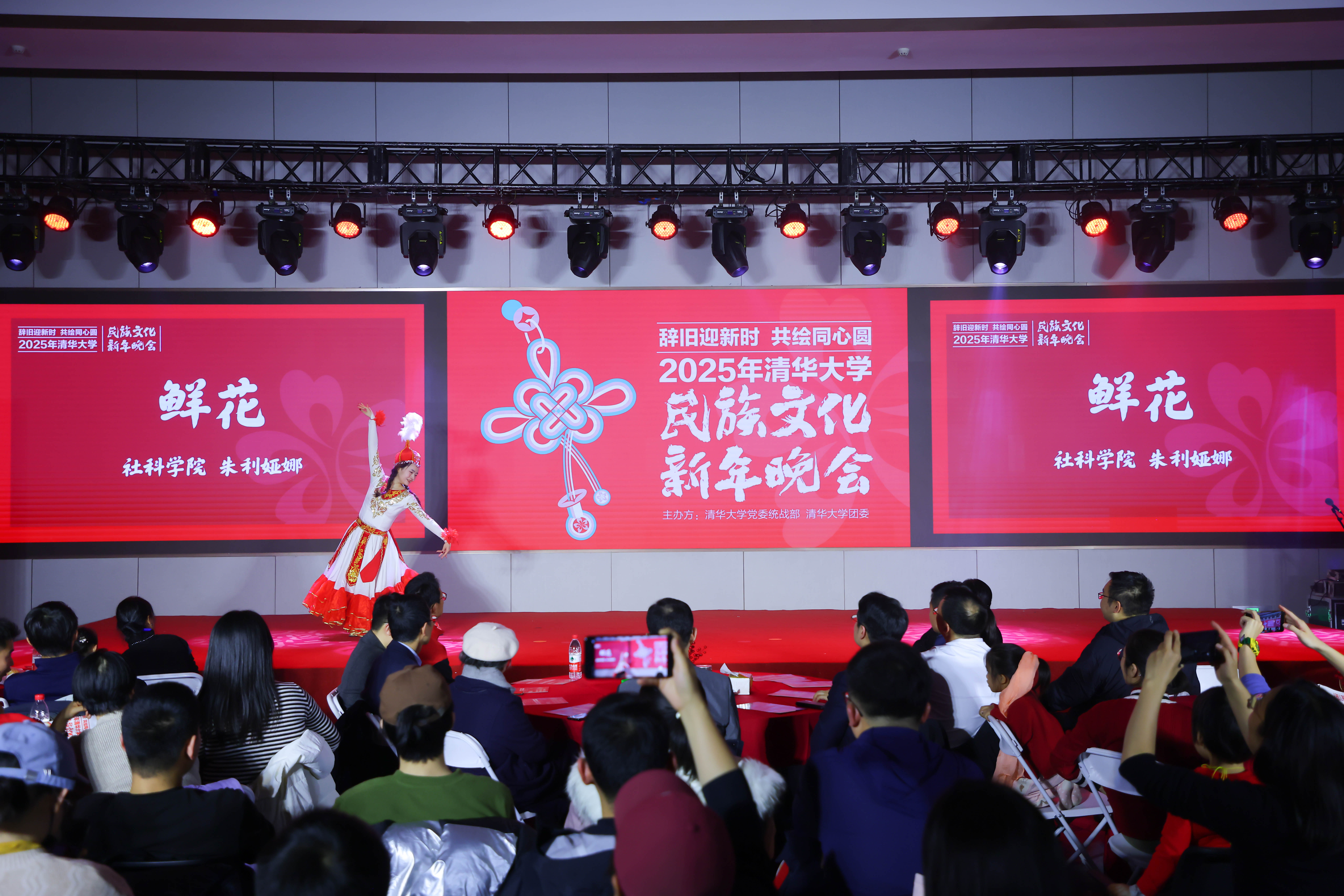 20241214-乐竞首页2025年民族文化新年晚会圆满举行-贡觉罗布-哈萨克族同学舞蹈《鲜花》.jpg