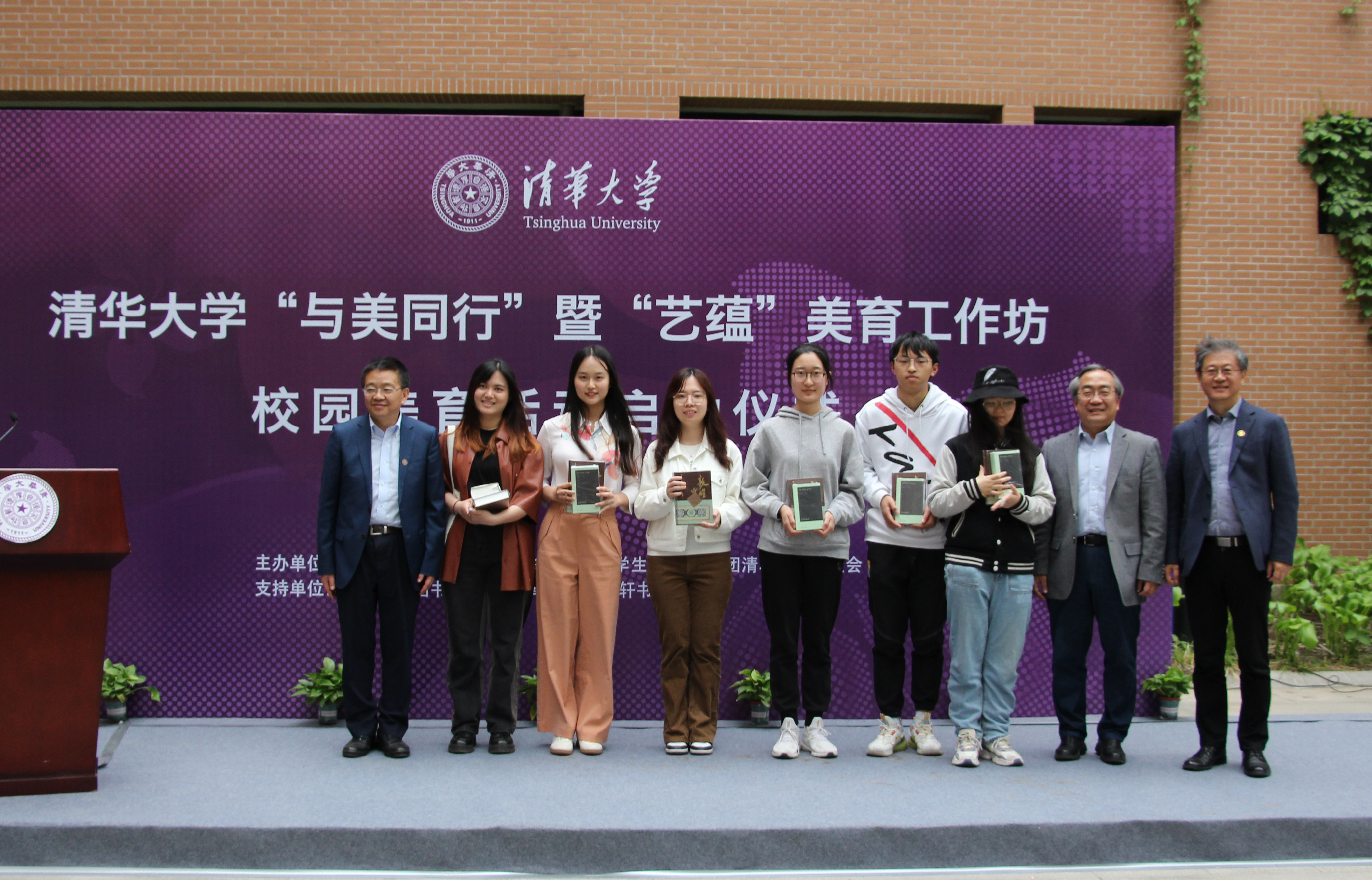 20230515-乐竞首页“与美同行” 暨“艺蕴”美育工作坊校园美育活动启动仪式举办-美院学生办-颁奖.JPG