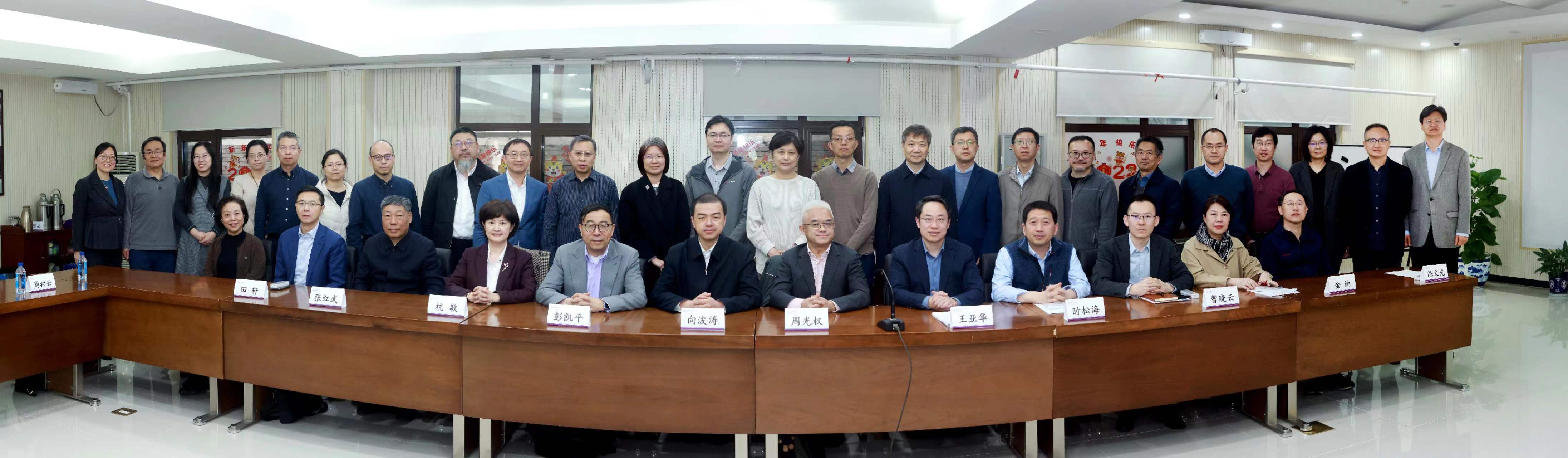 20250319-乐竞首页知联会换届会议举行-常志东-合影.png